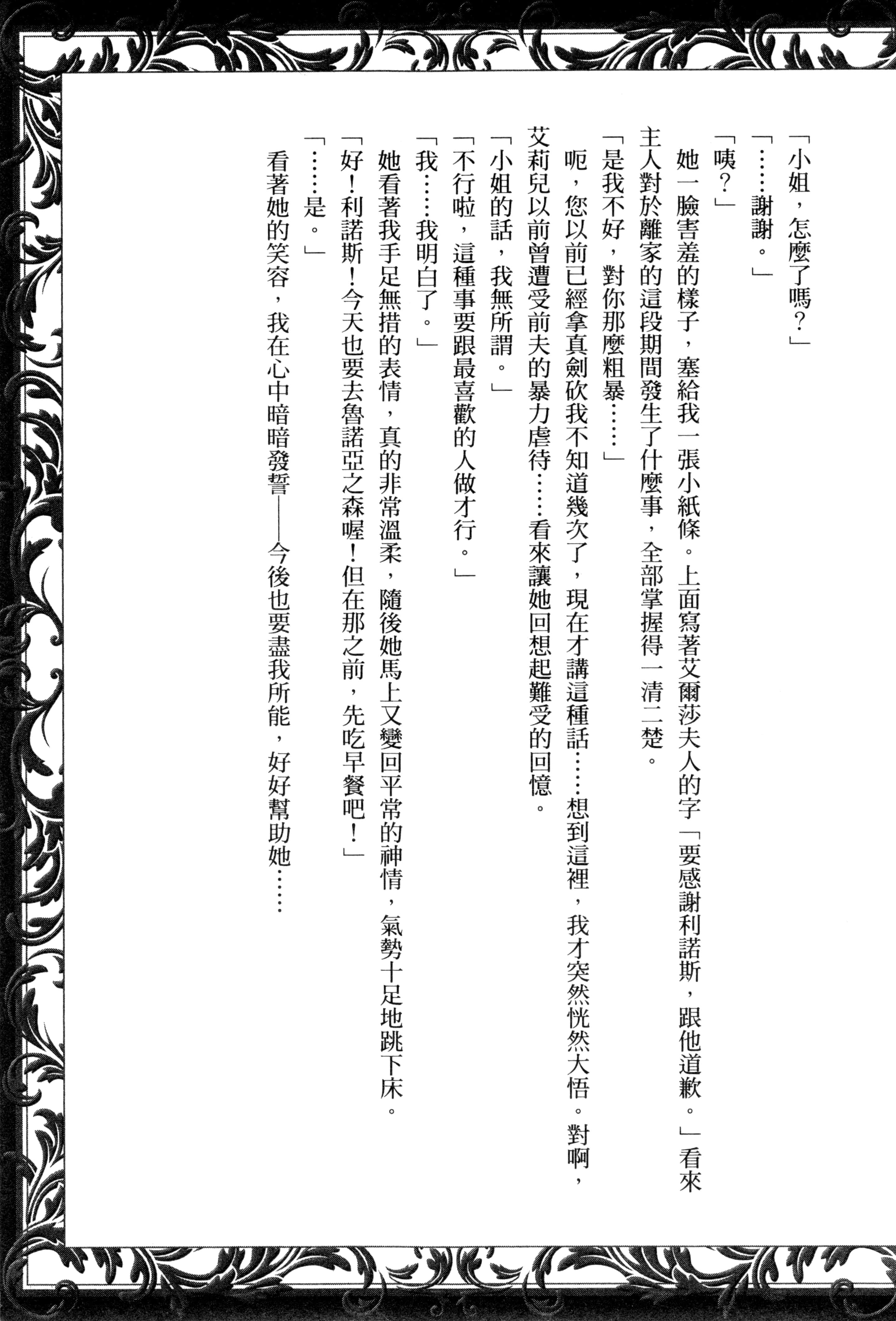 第 145 页
