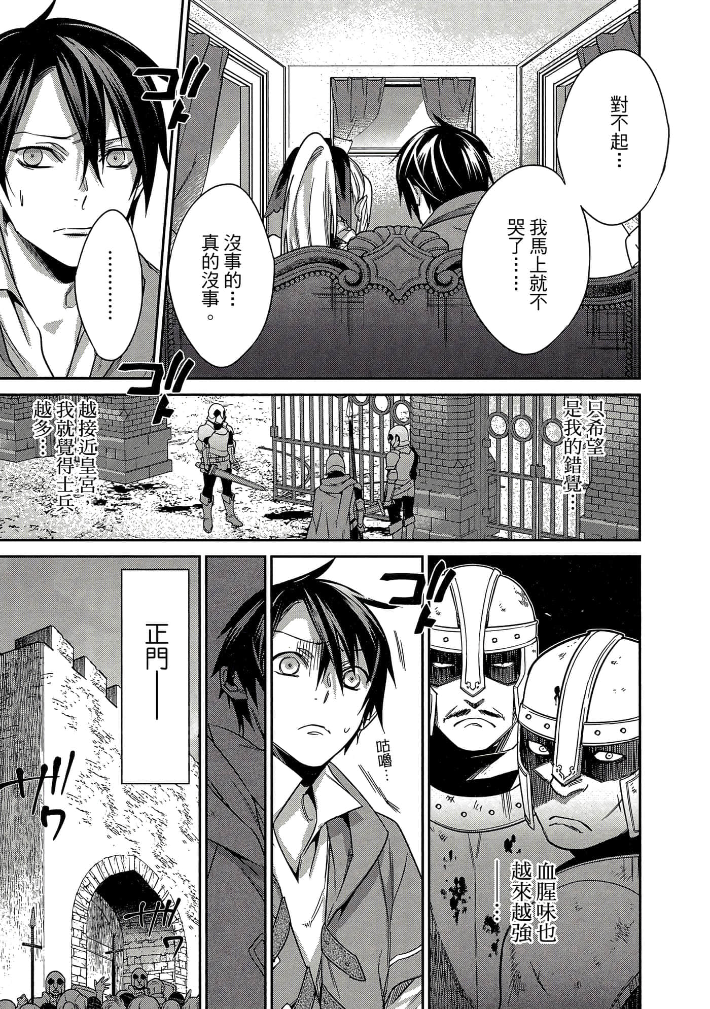 第 20 页