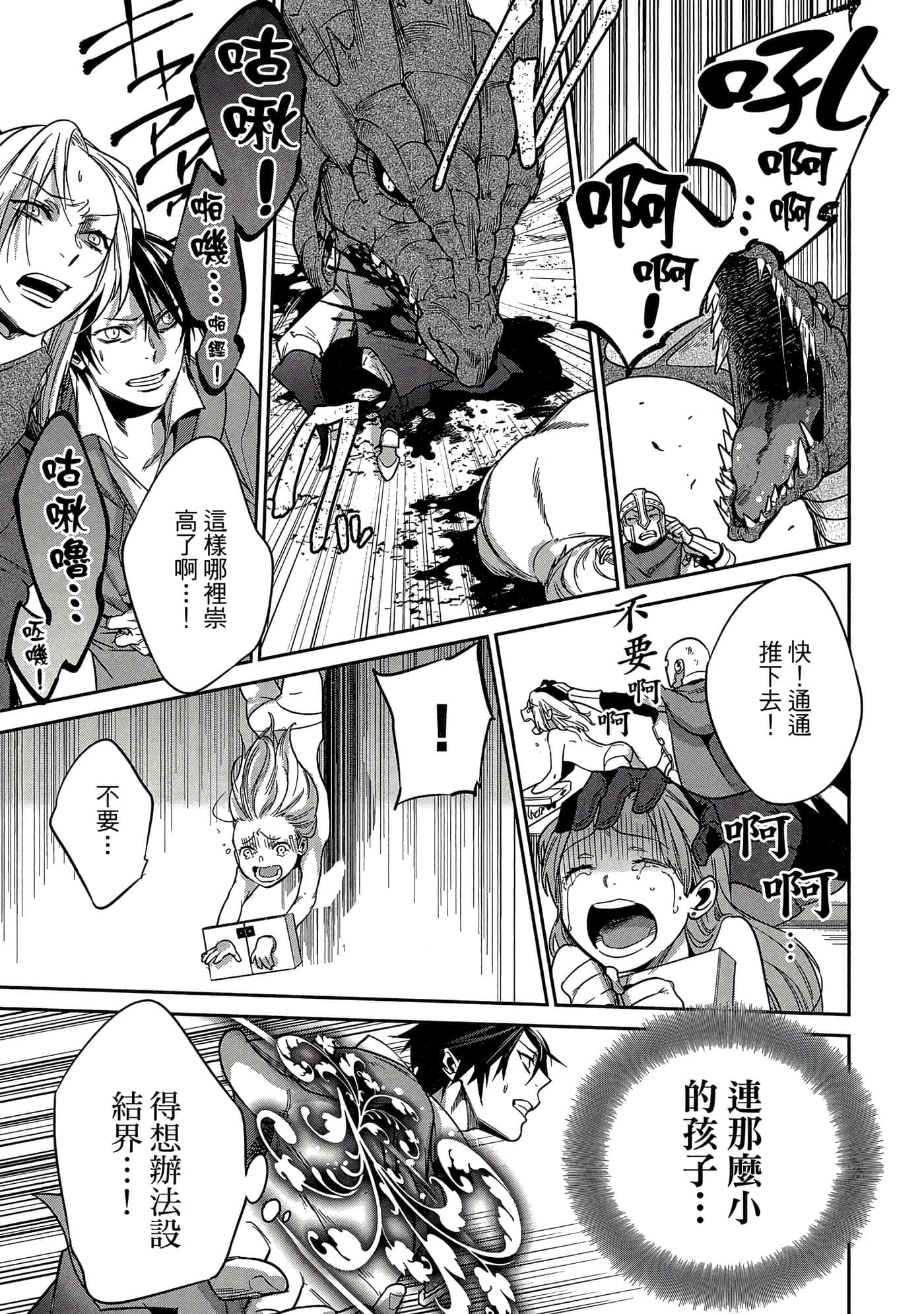 第 28 页