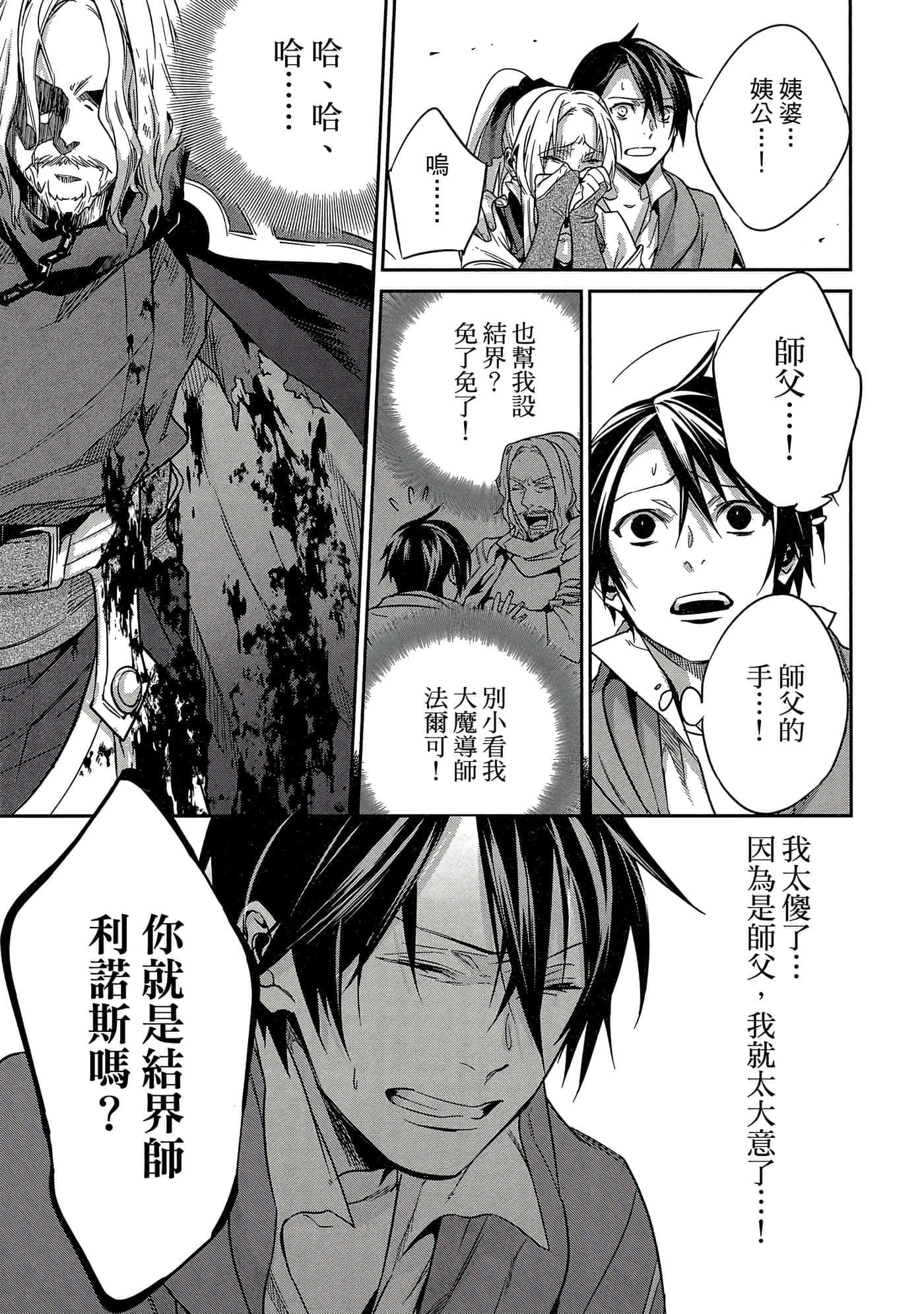 第 30 页