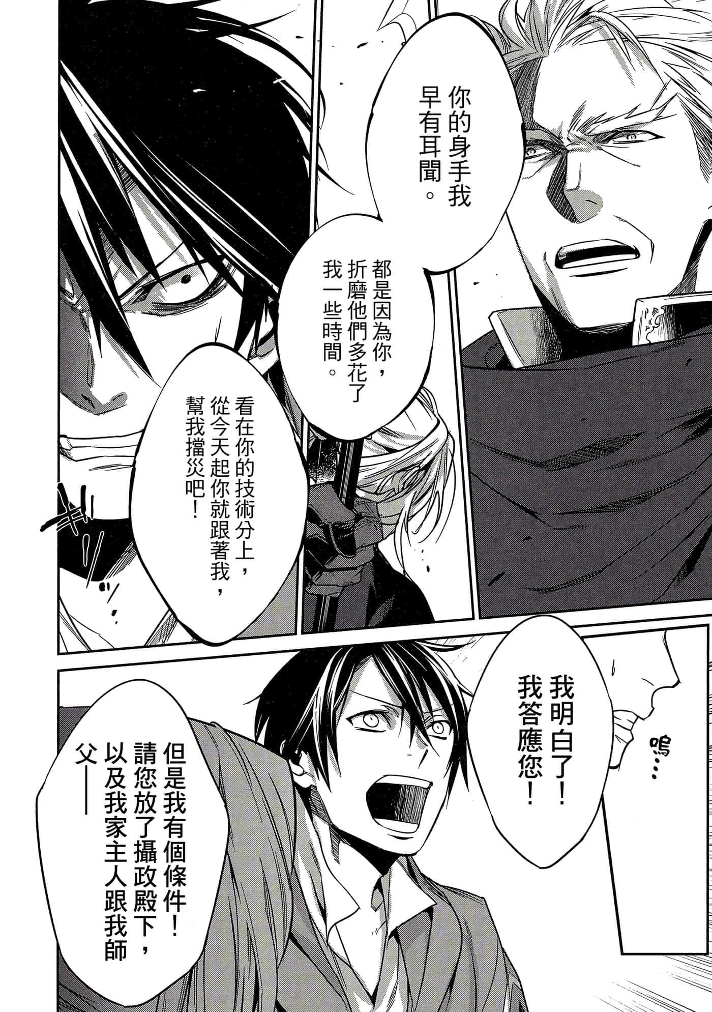 第 31 页