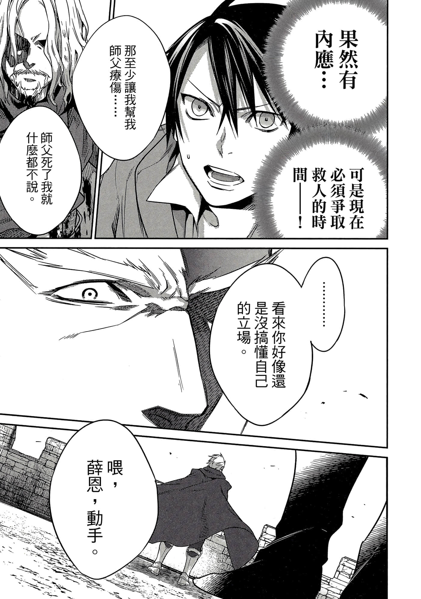 第 34 页