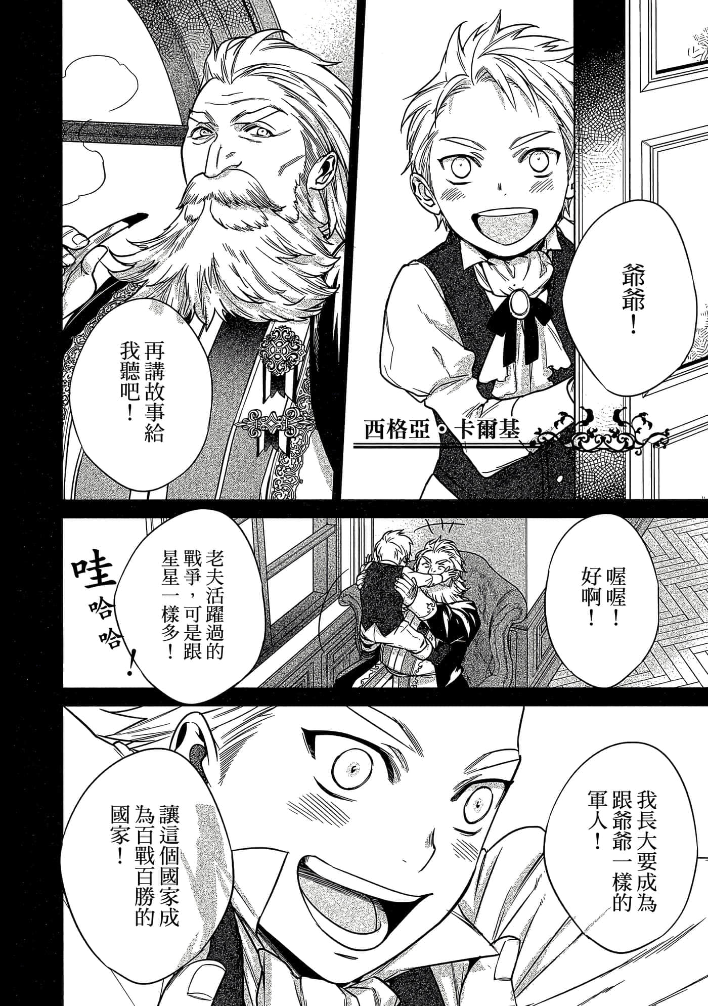 第 37 页