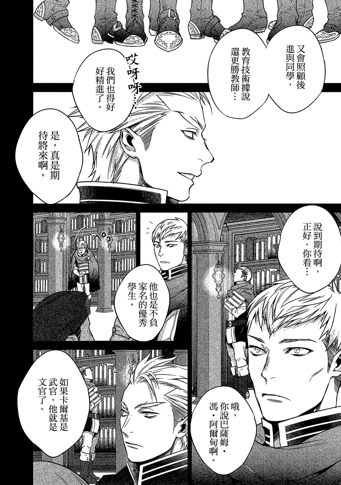 第 39 页