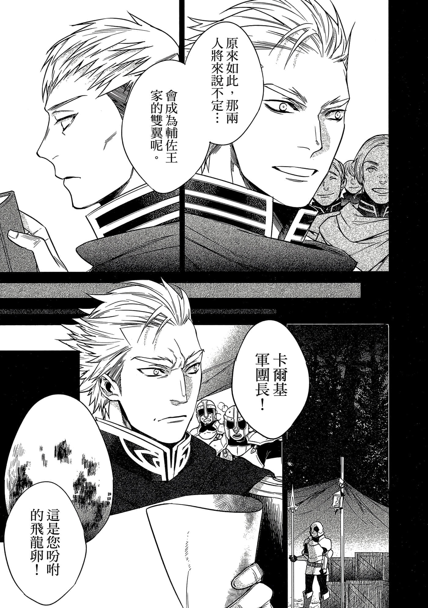 第 40 页