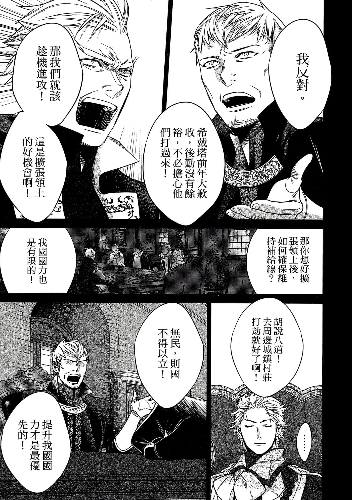 第 44 页