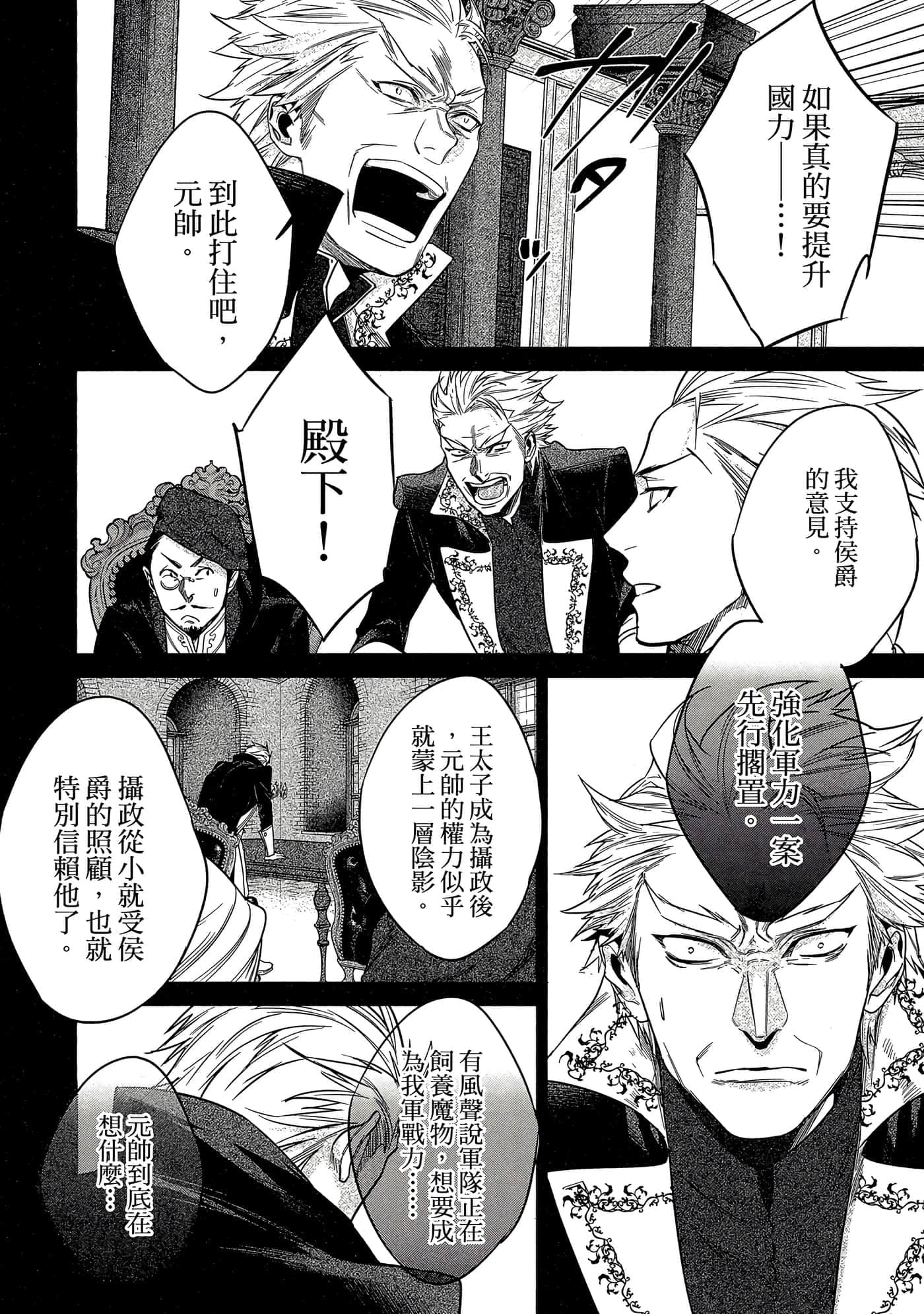 第 45 页
