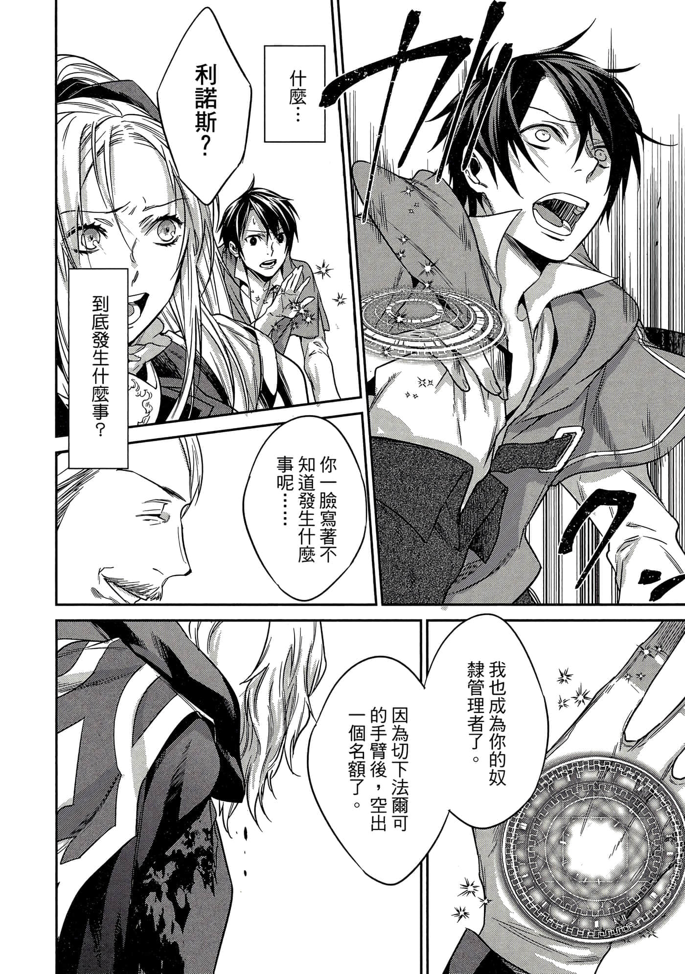 第 49 页