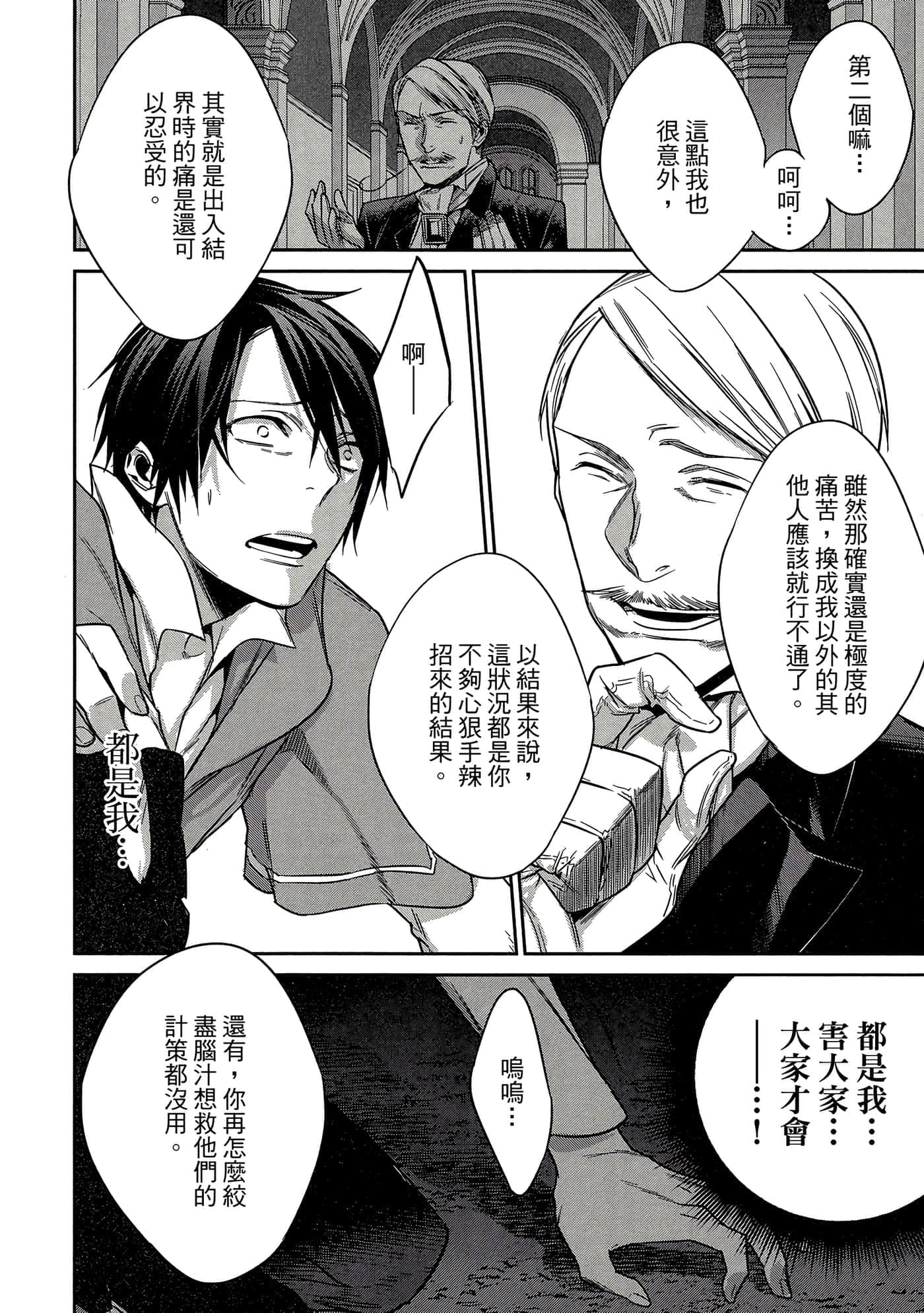 第 51 页