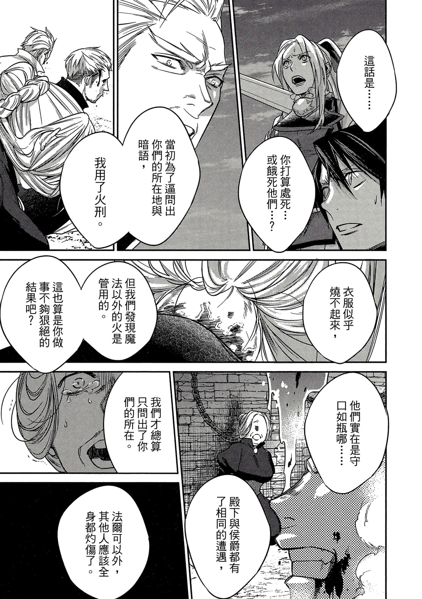 第 52 页