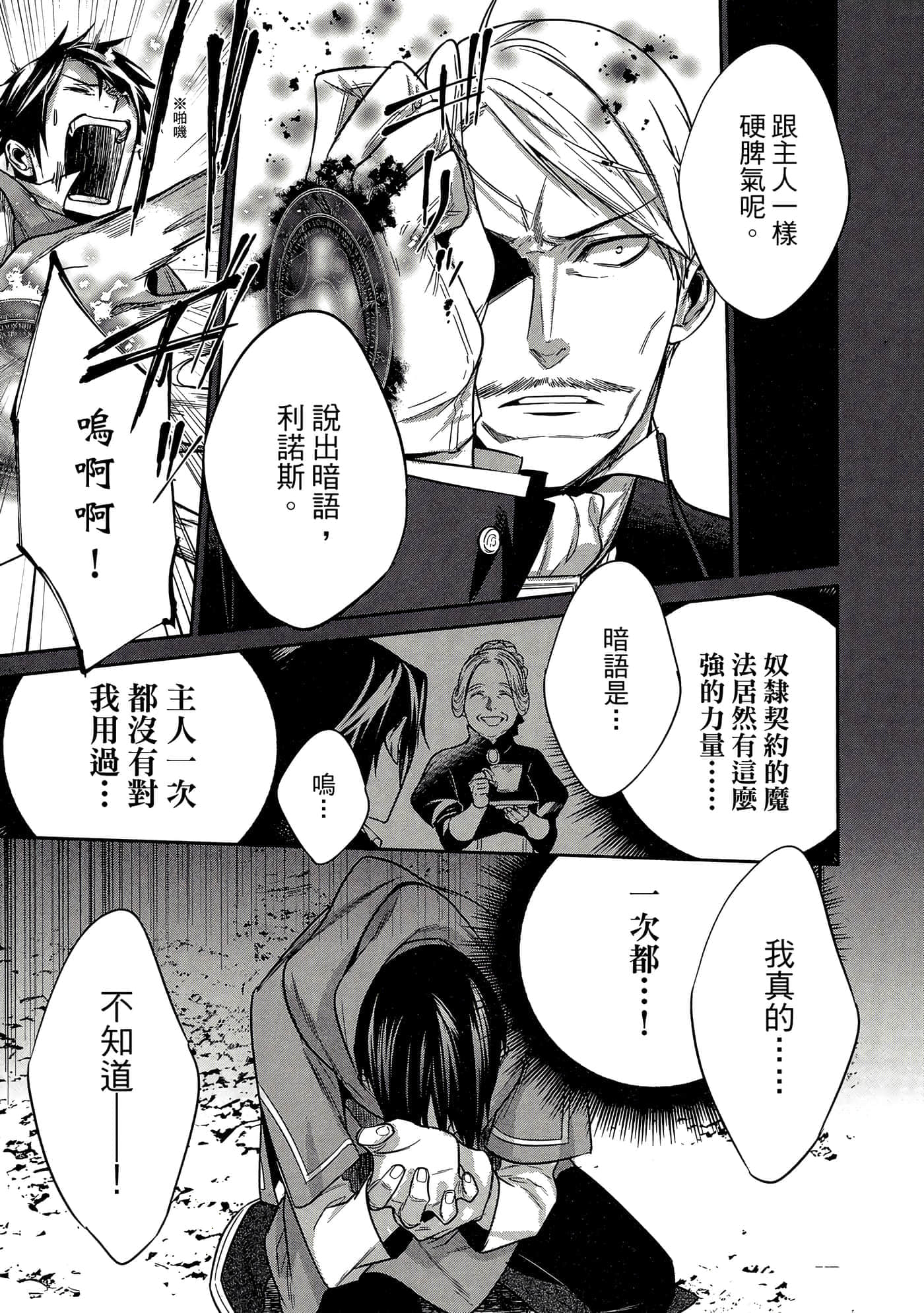 第 56 页