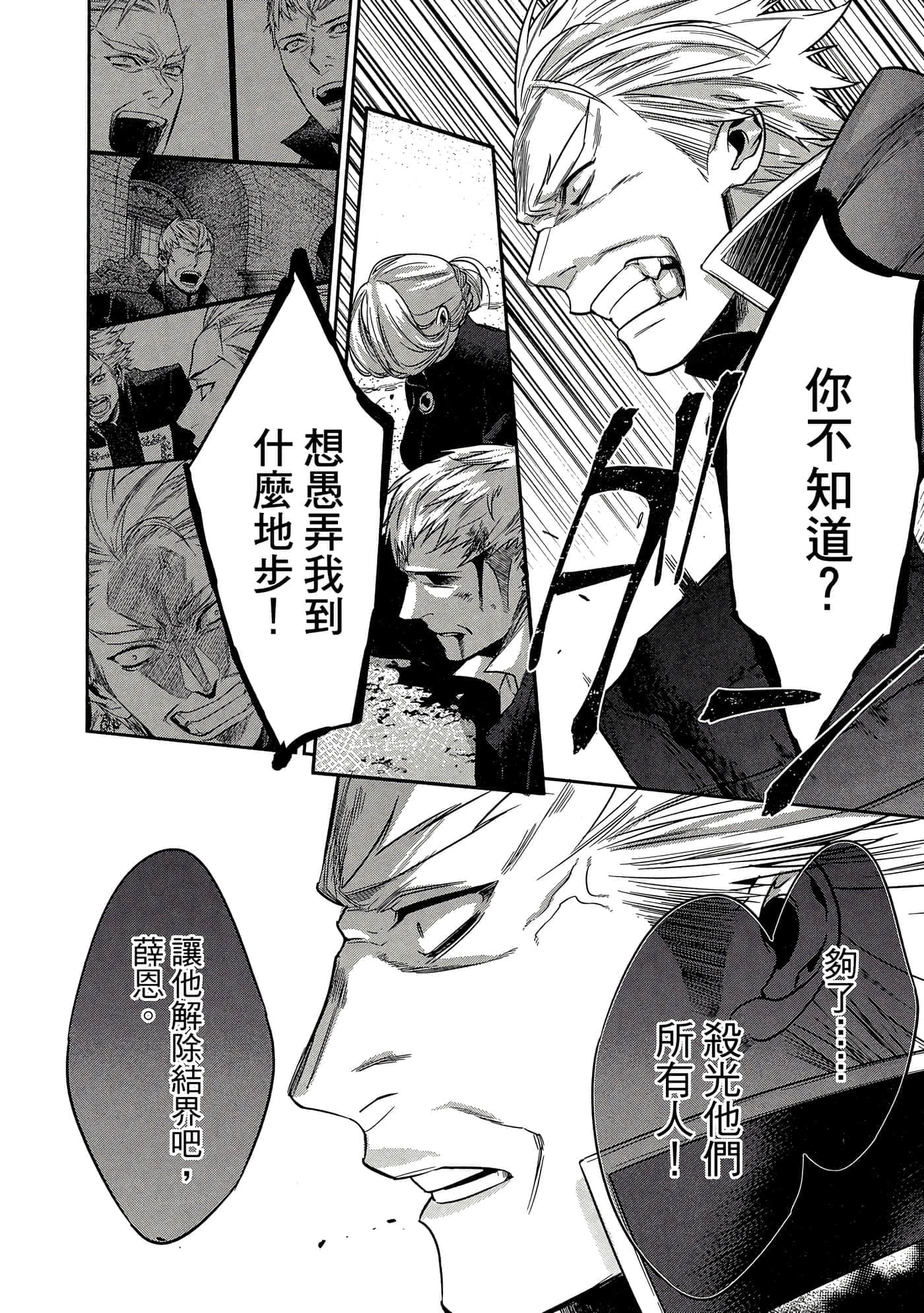第 57 页