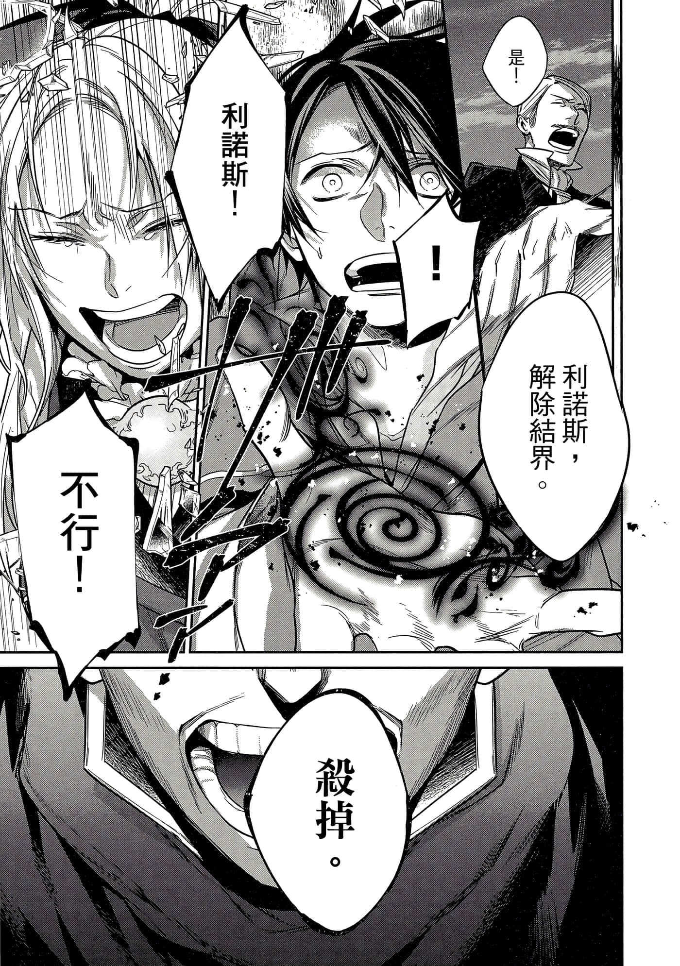 第 58 页