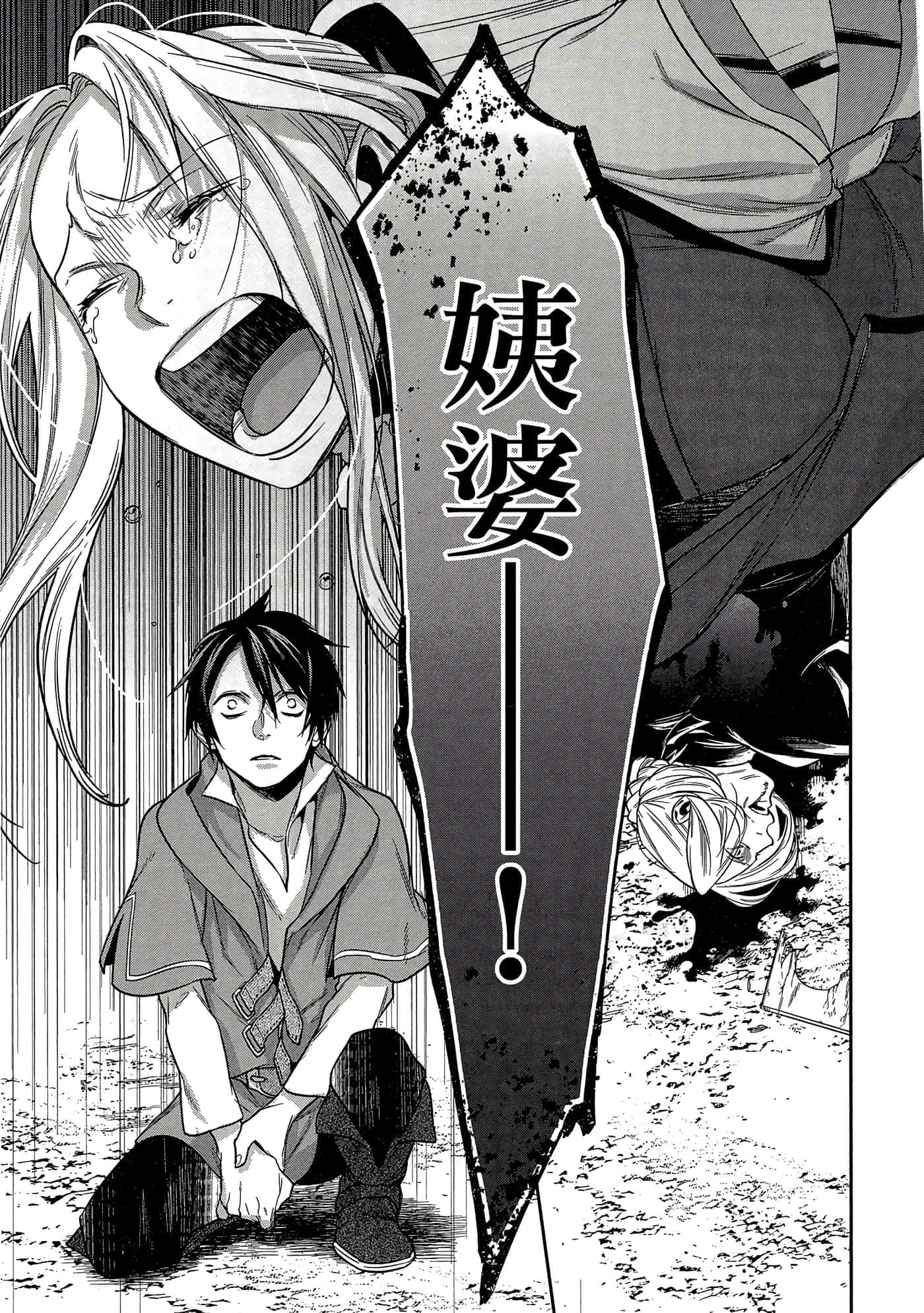第 60 页