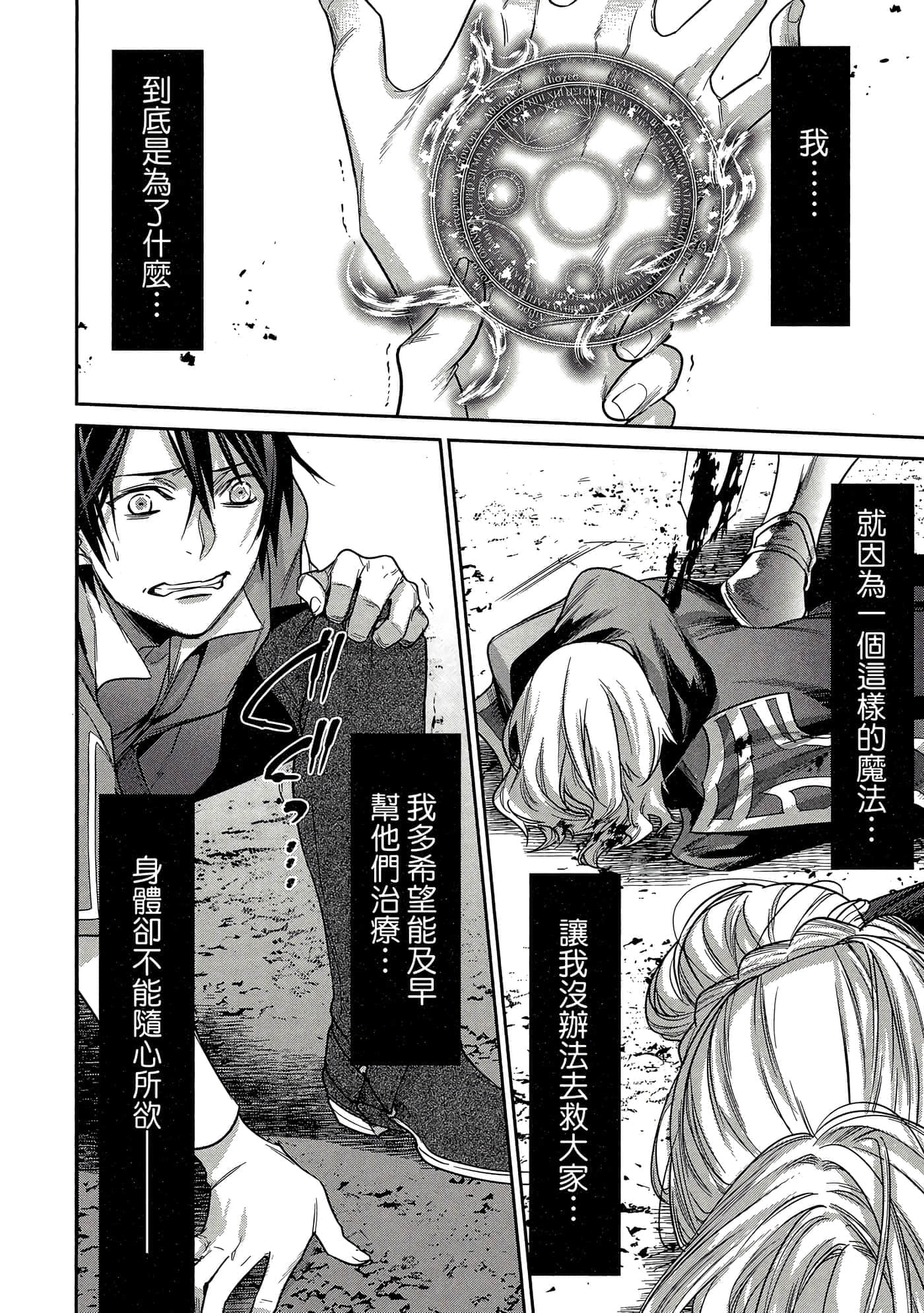第 61 页