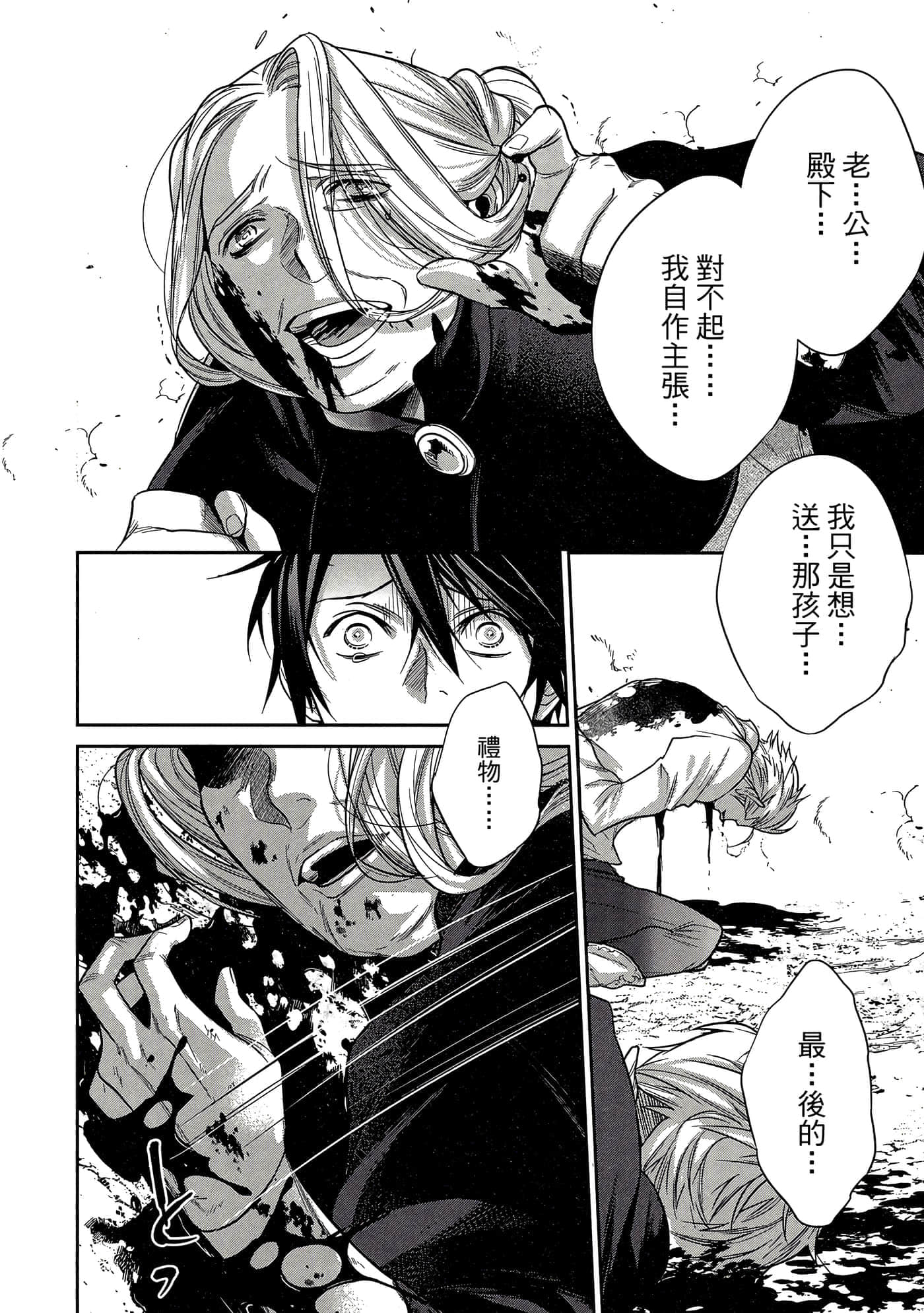第 63 页