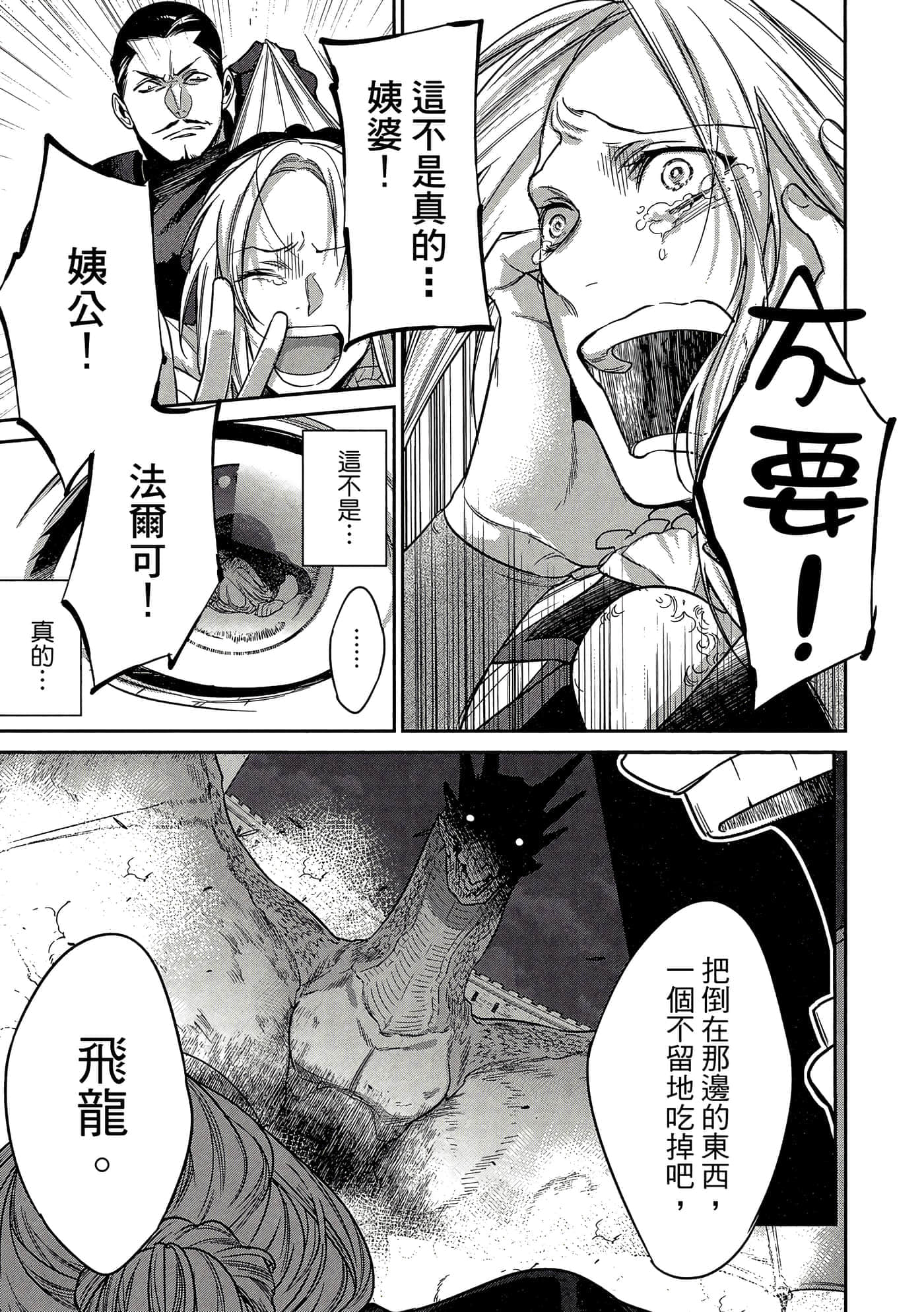 第 64 页