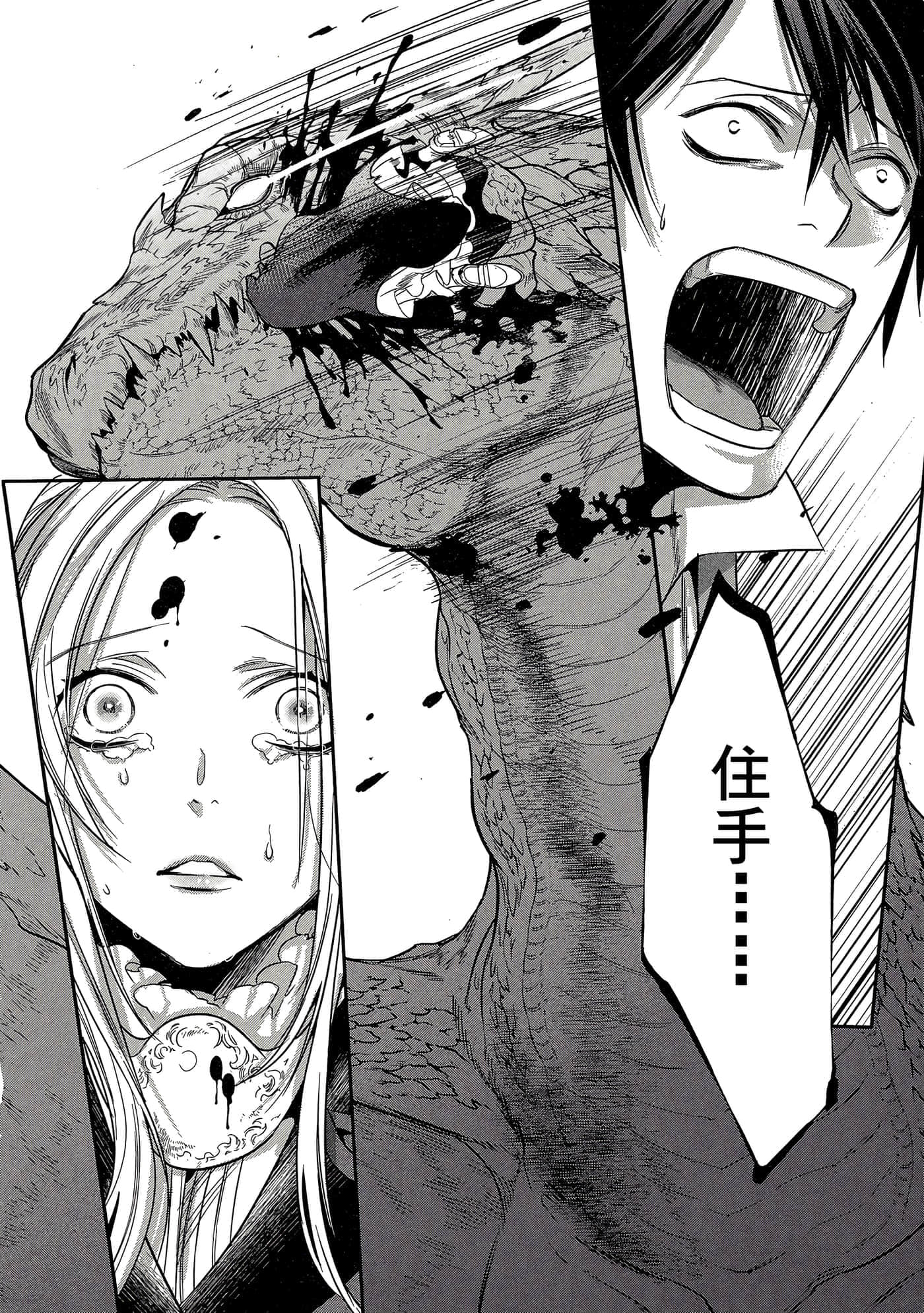 第 65 页