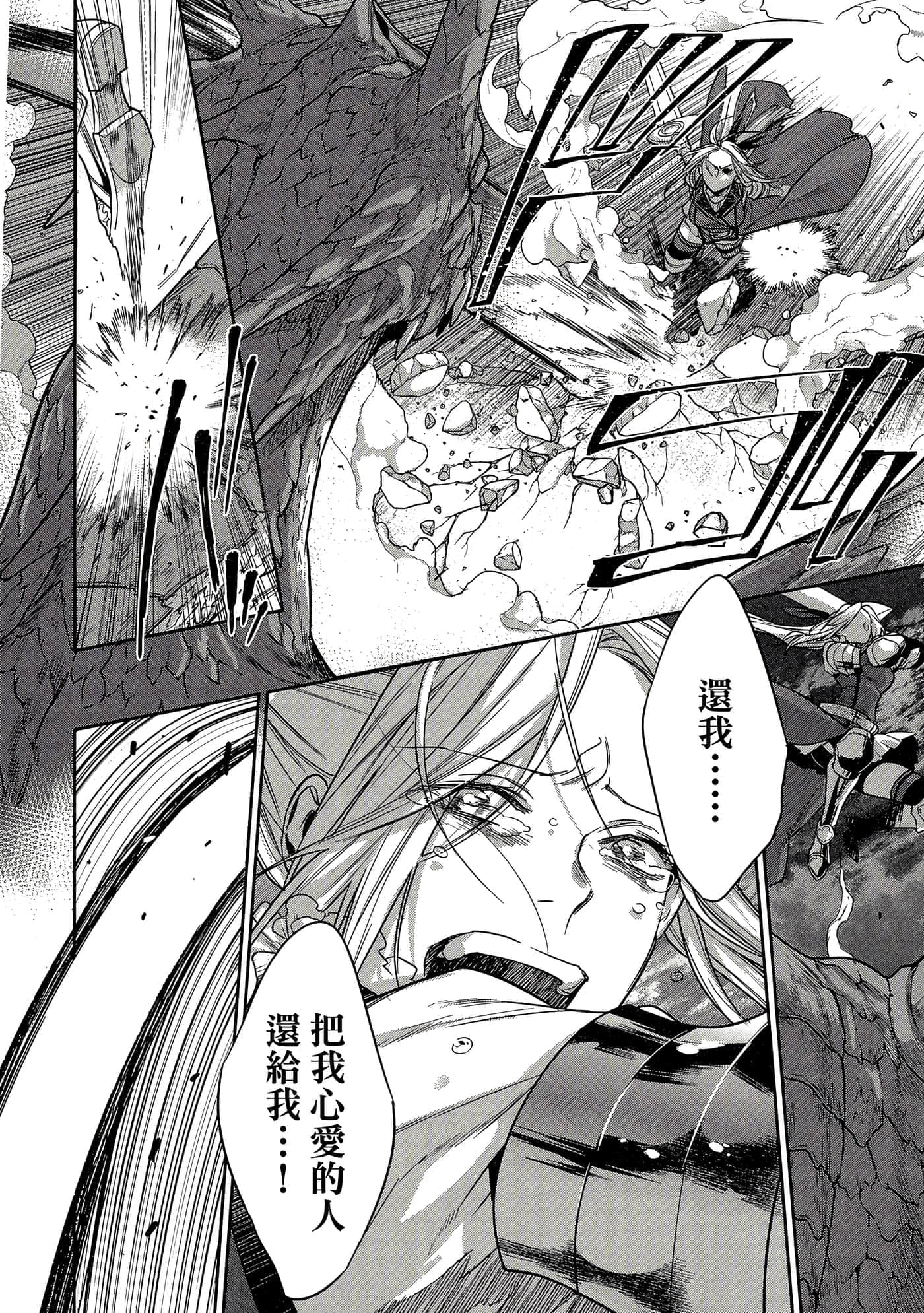 第 67 页