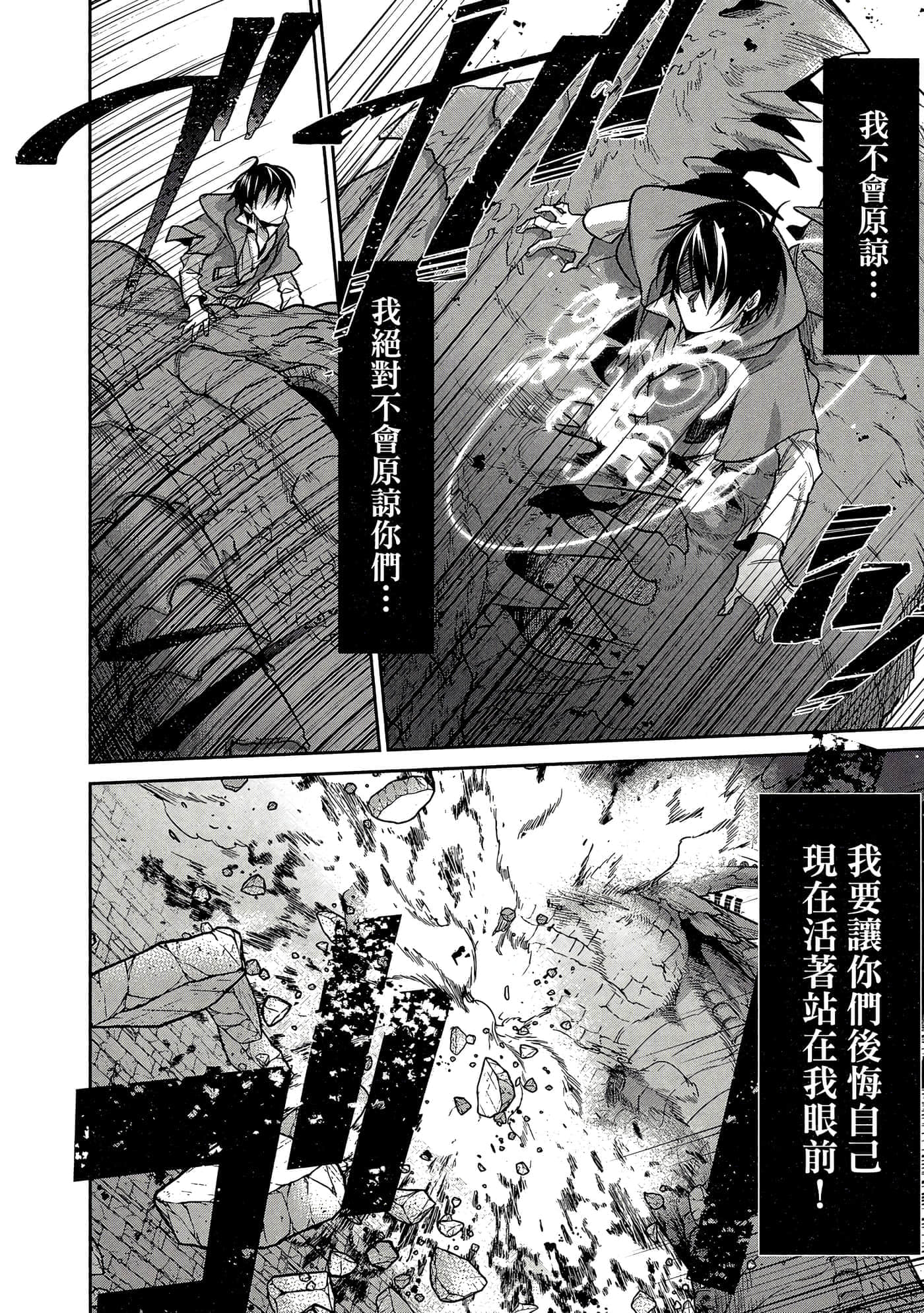 第 75 页