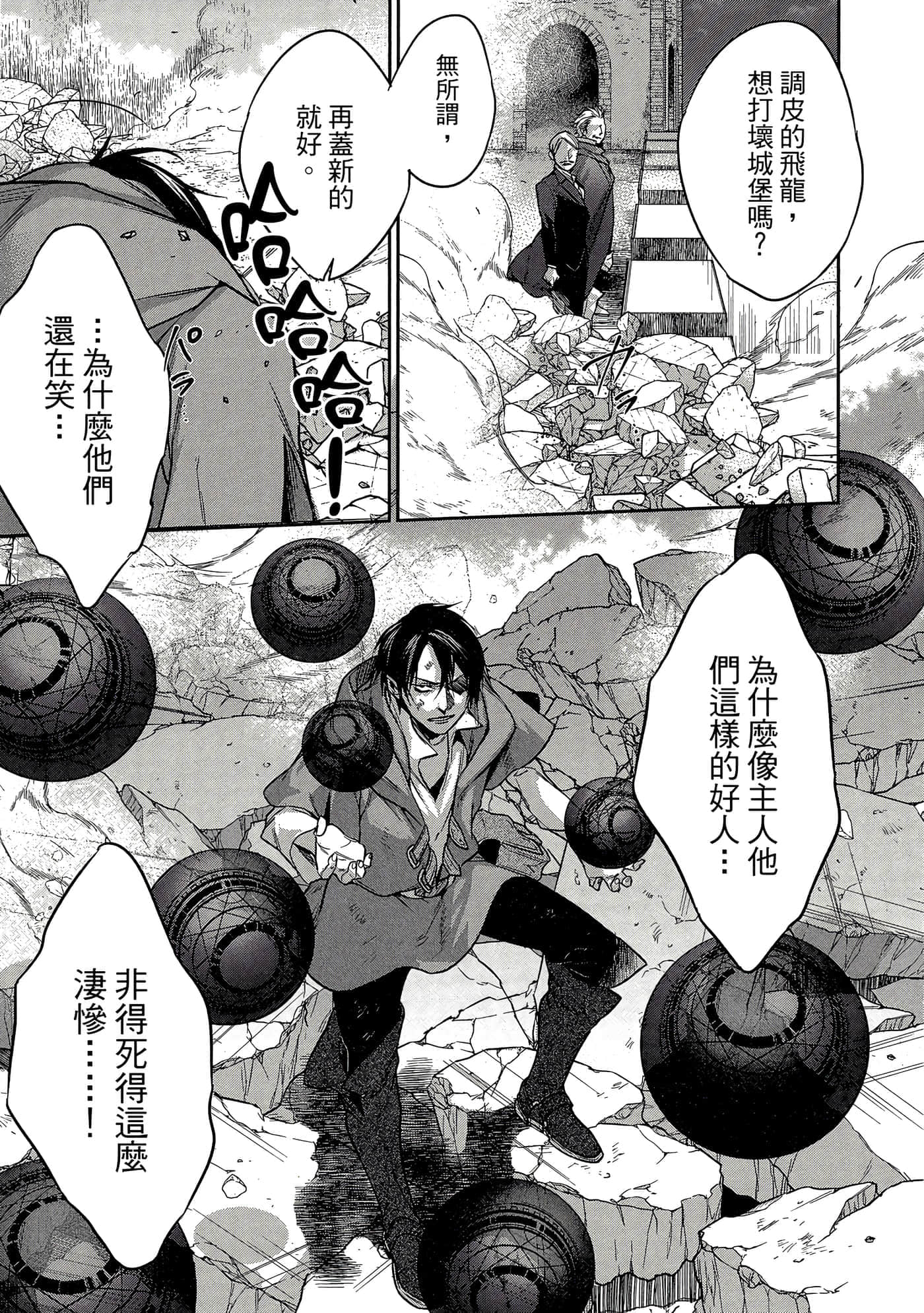 第 76 页