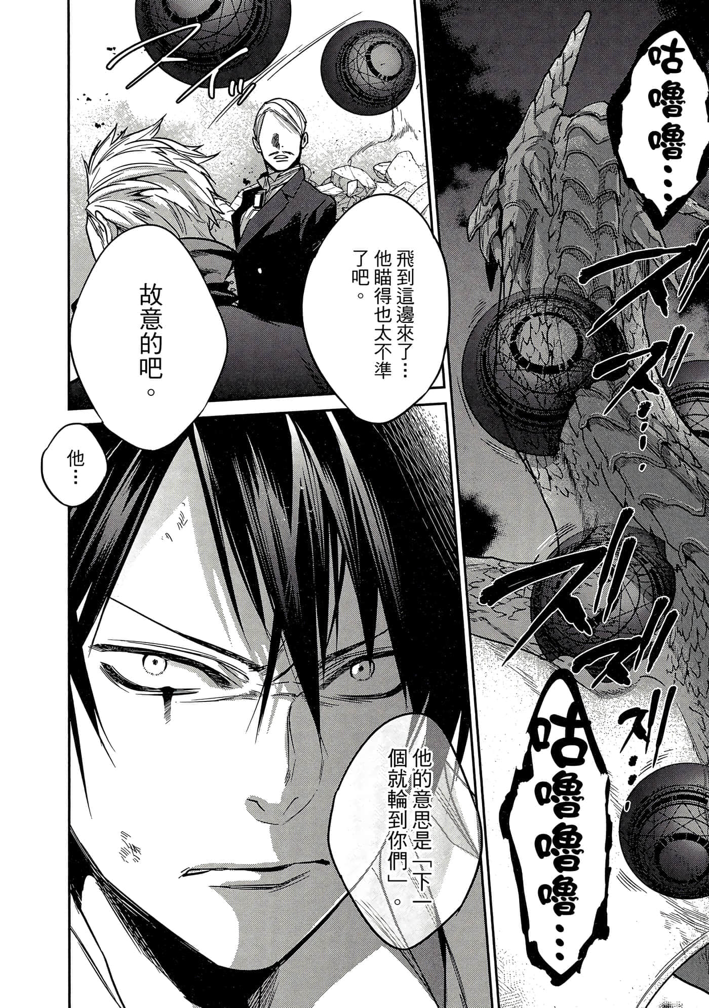 第 77 页
