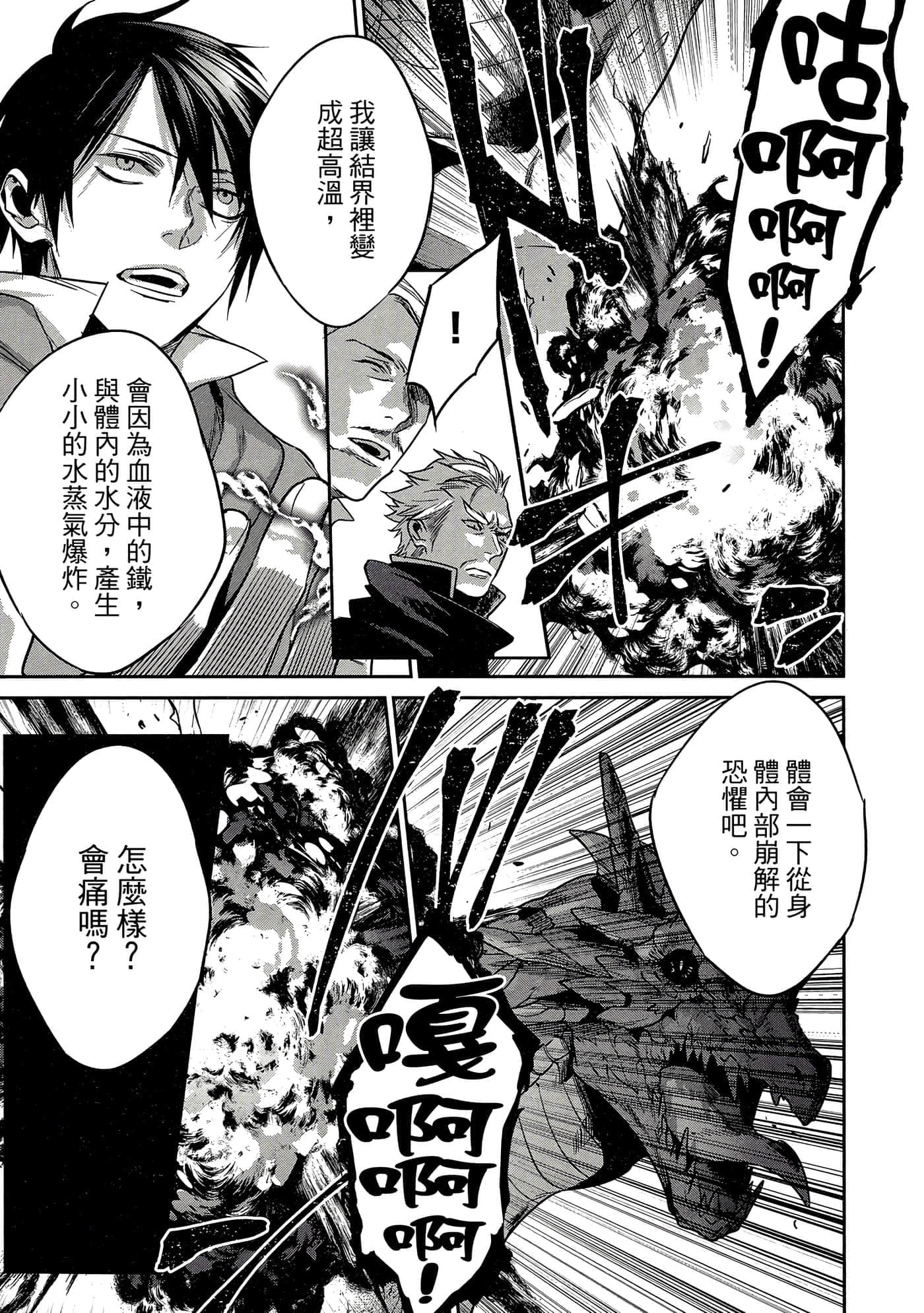 第 78 页
