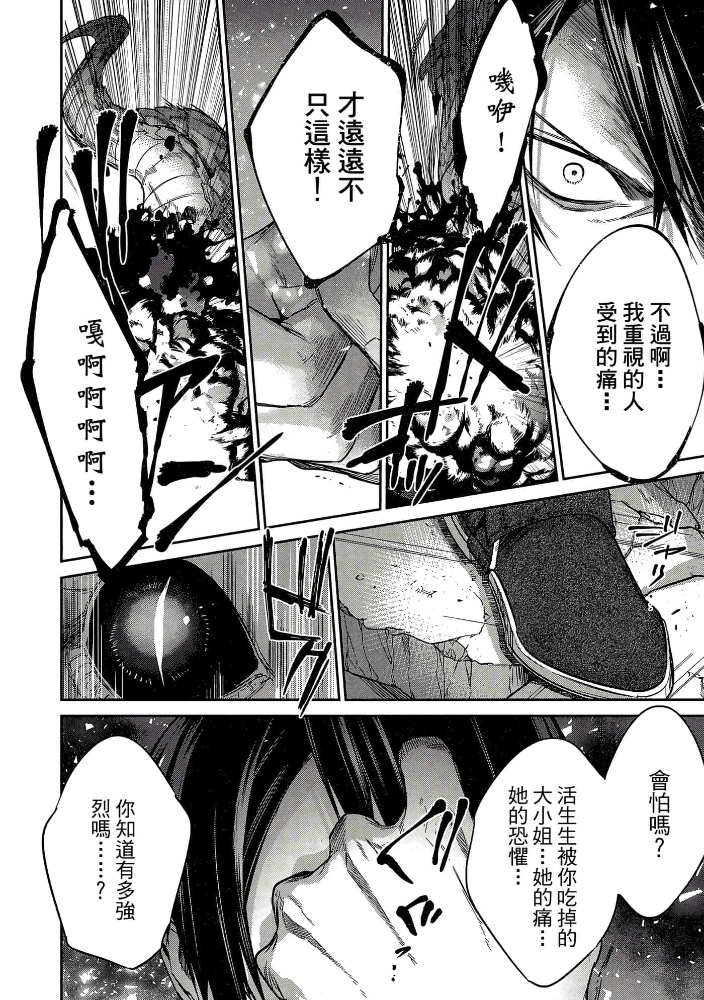 第 79 页