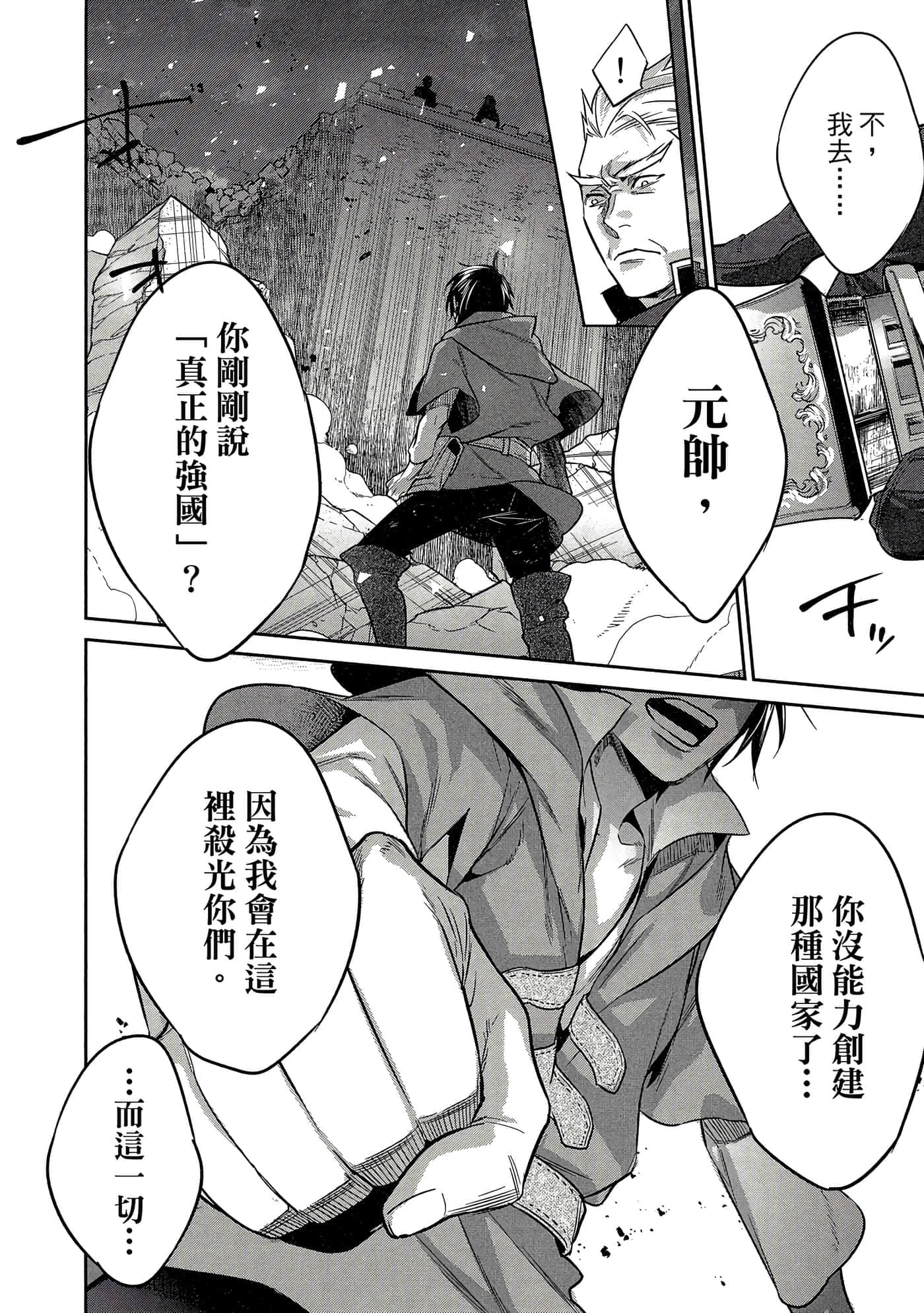 第 81 页