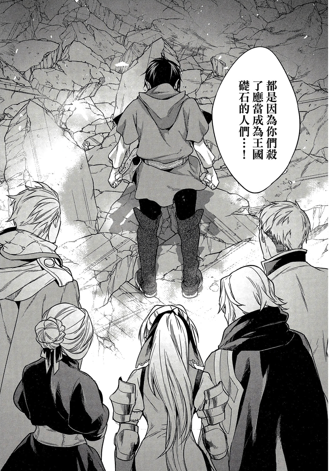 第 82 页