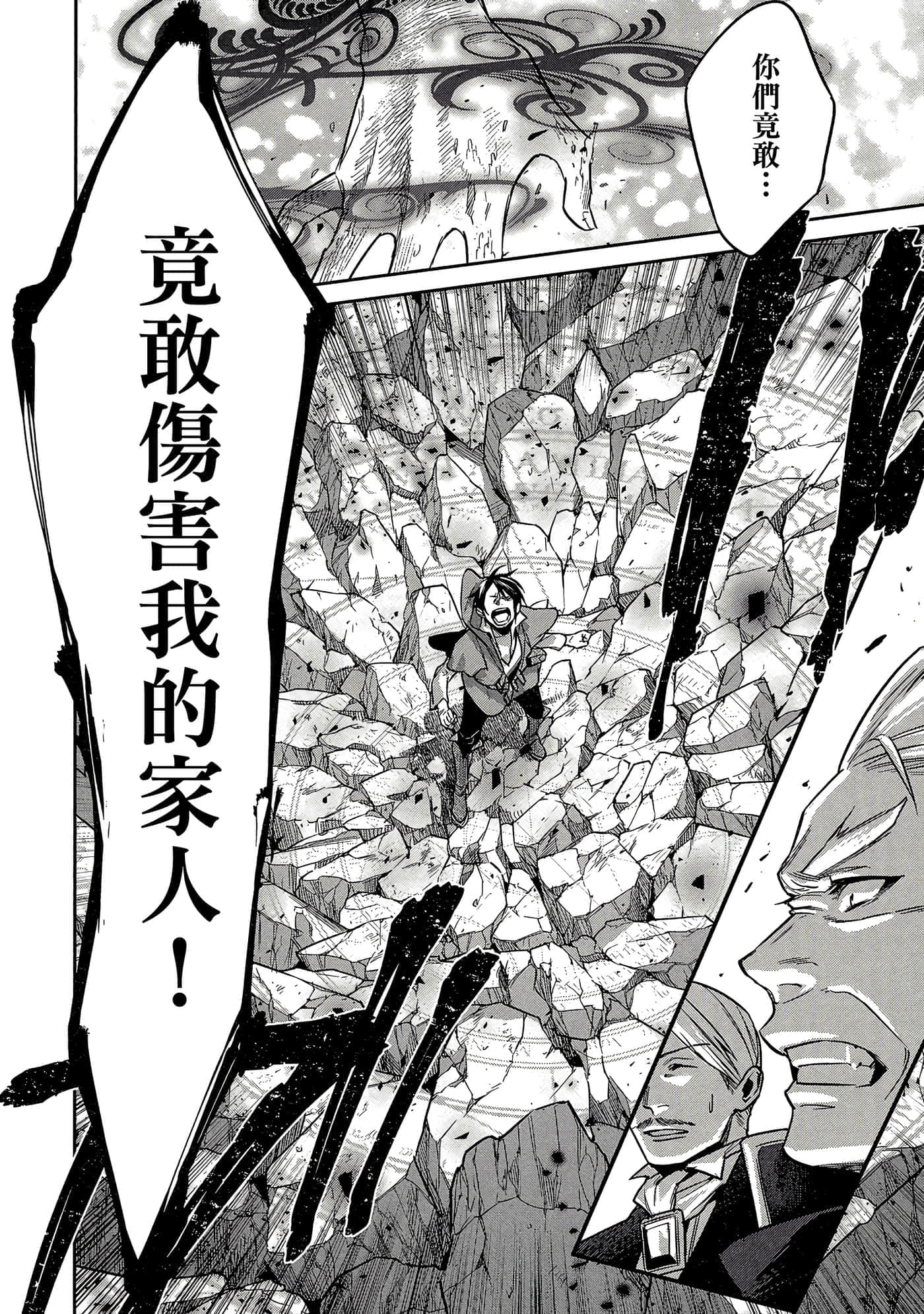 第 83 页