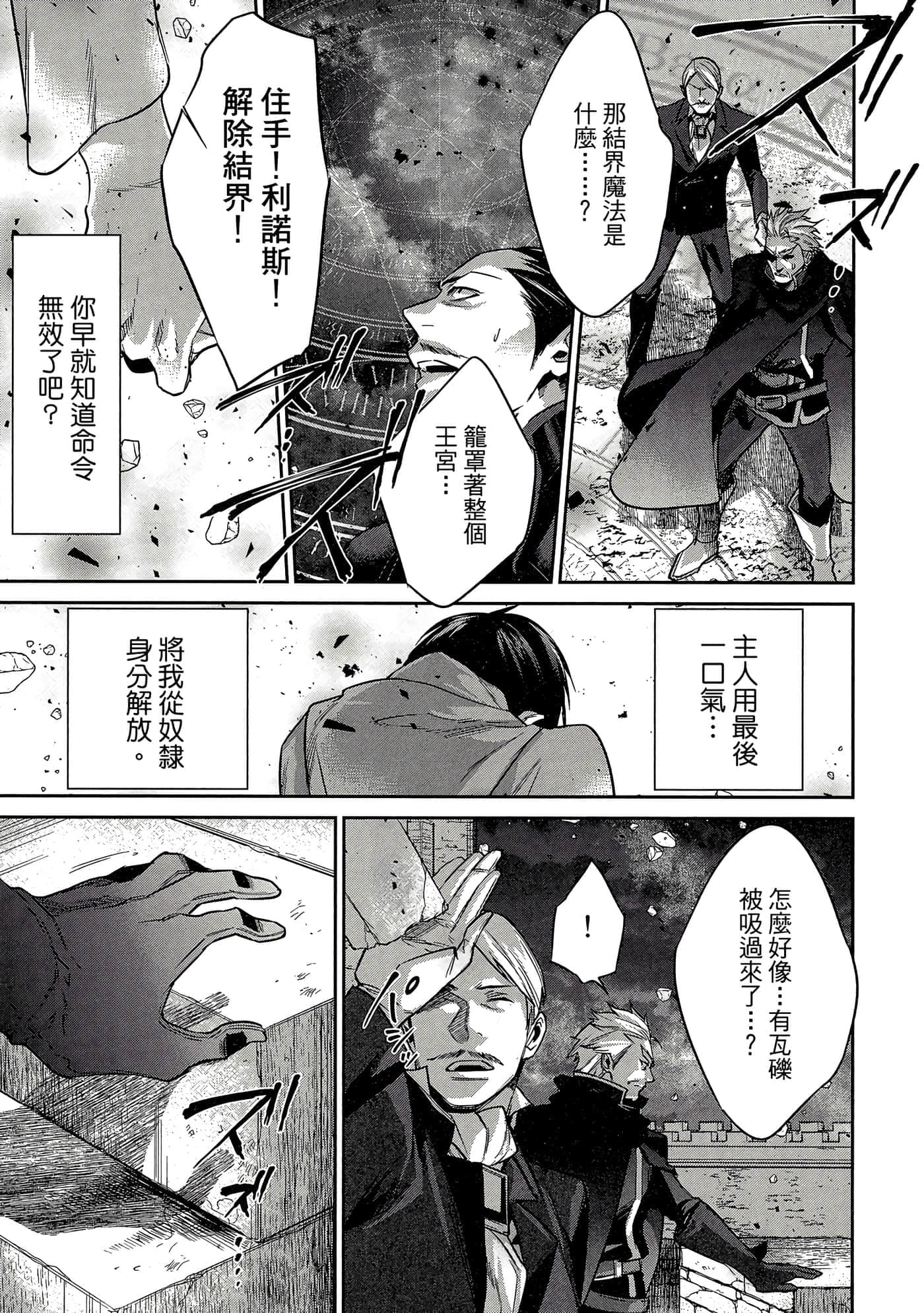 第 84 页