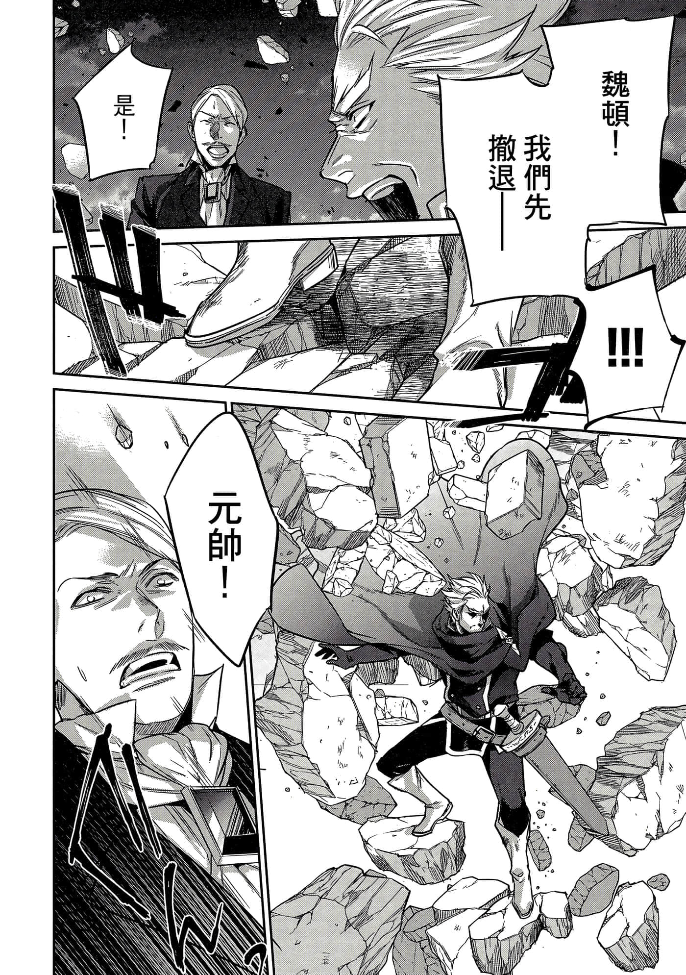 第 85 页