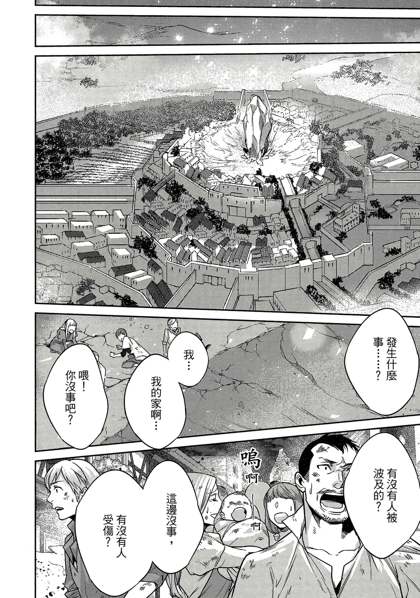第 87 页