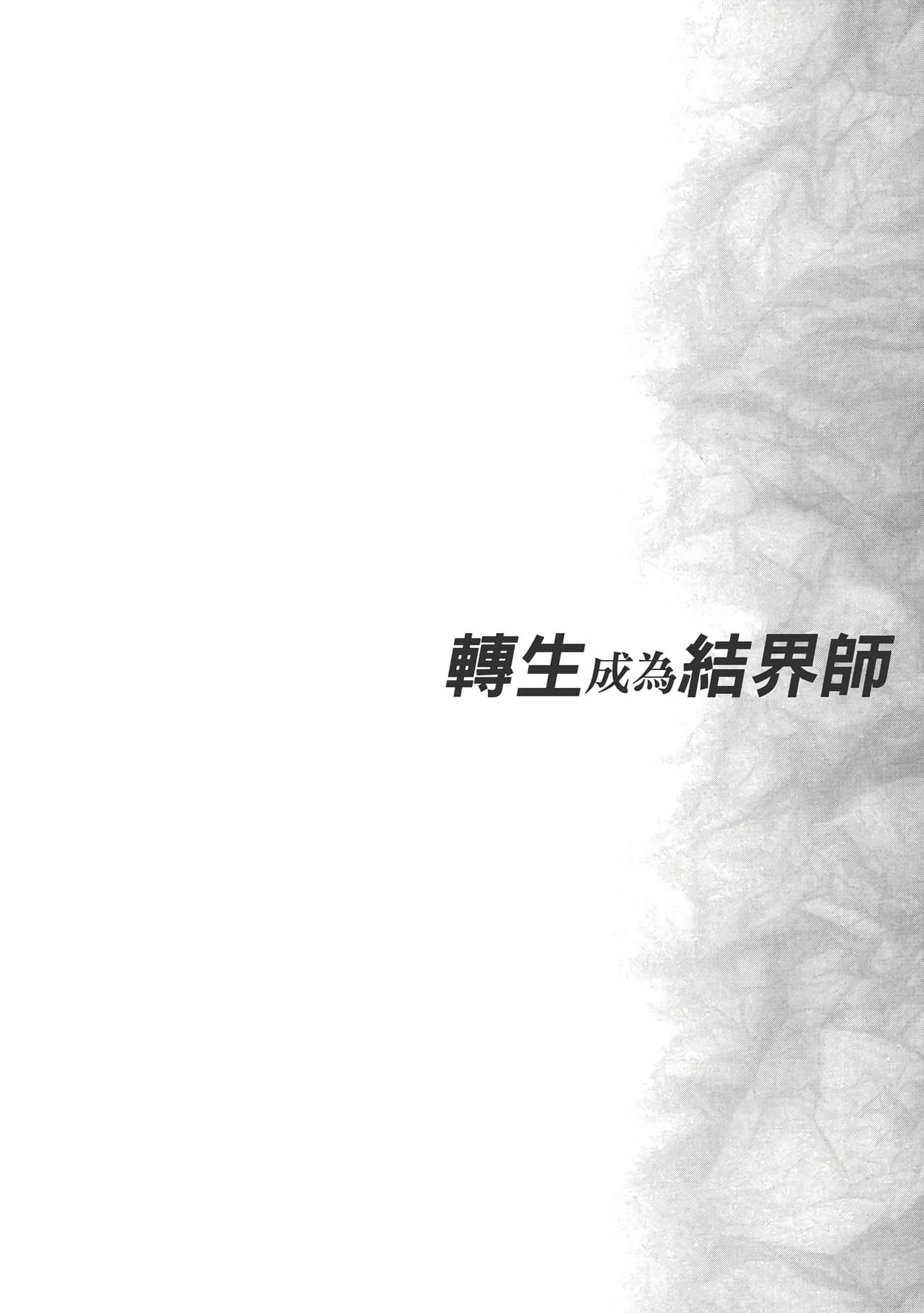第 91 页