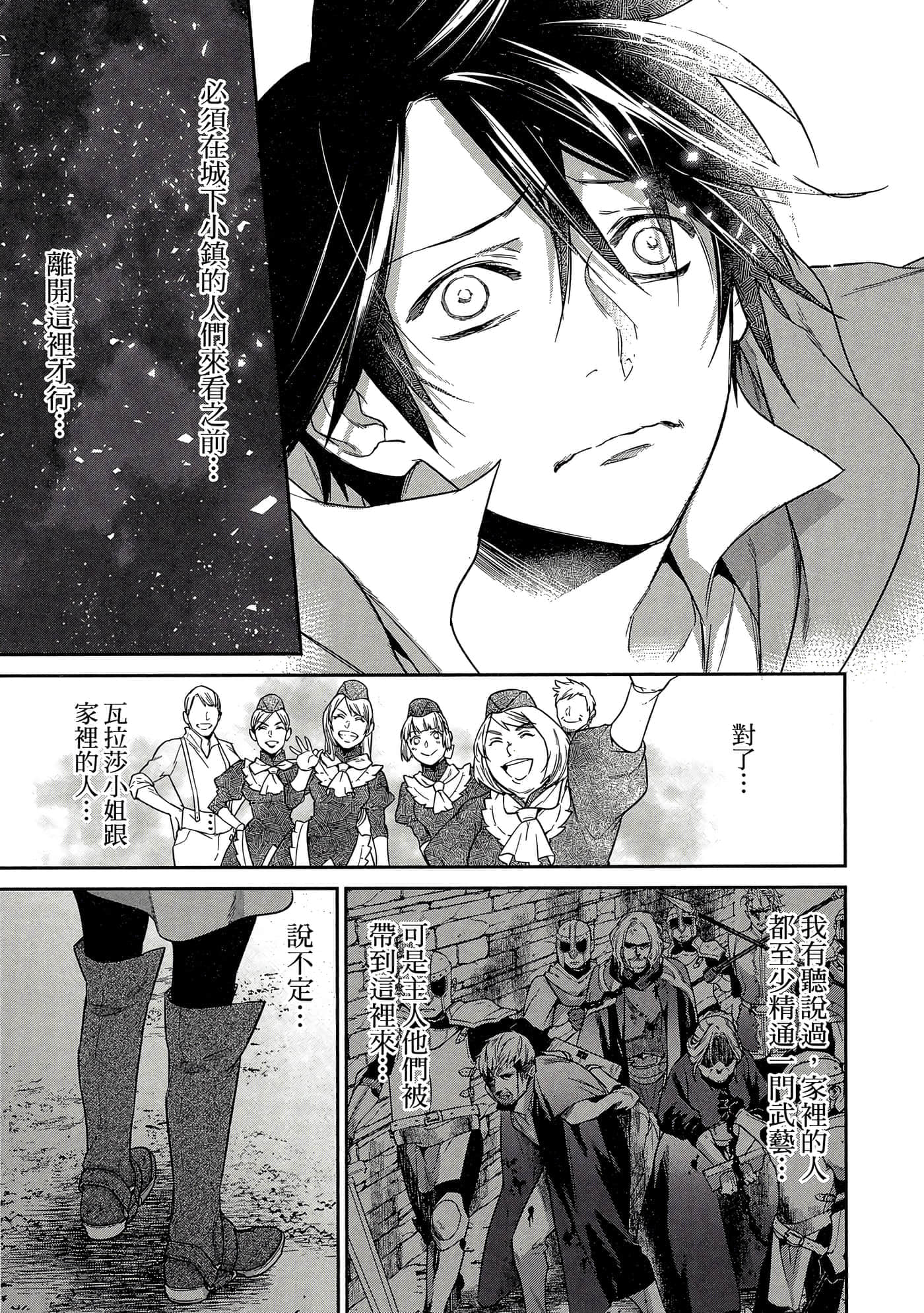 第 96 页