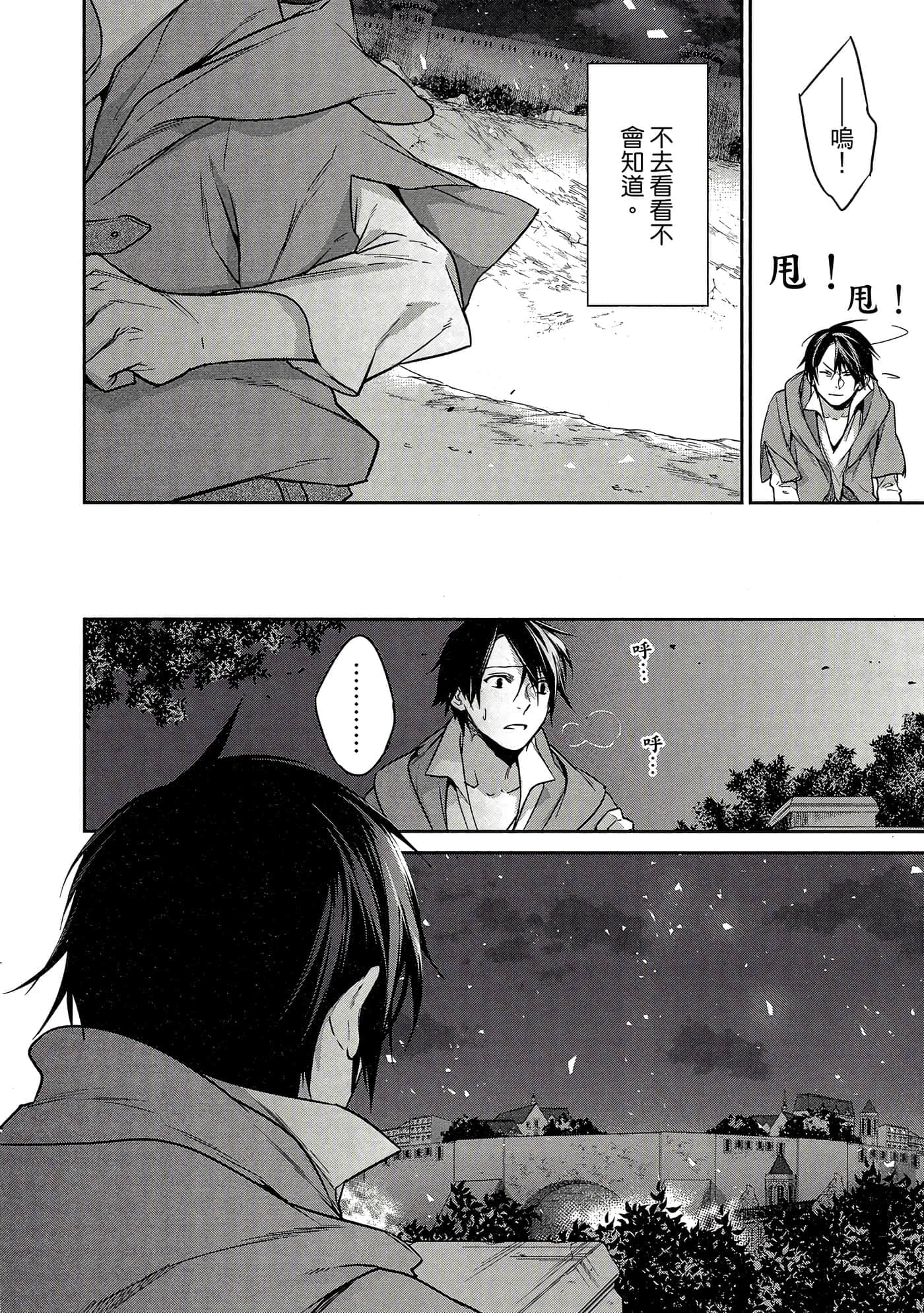 第 97 页