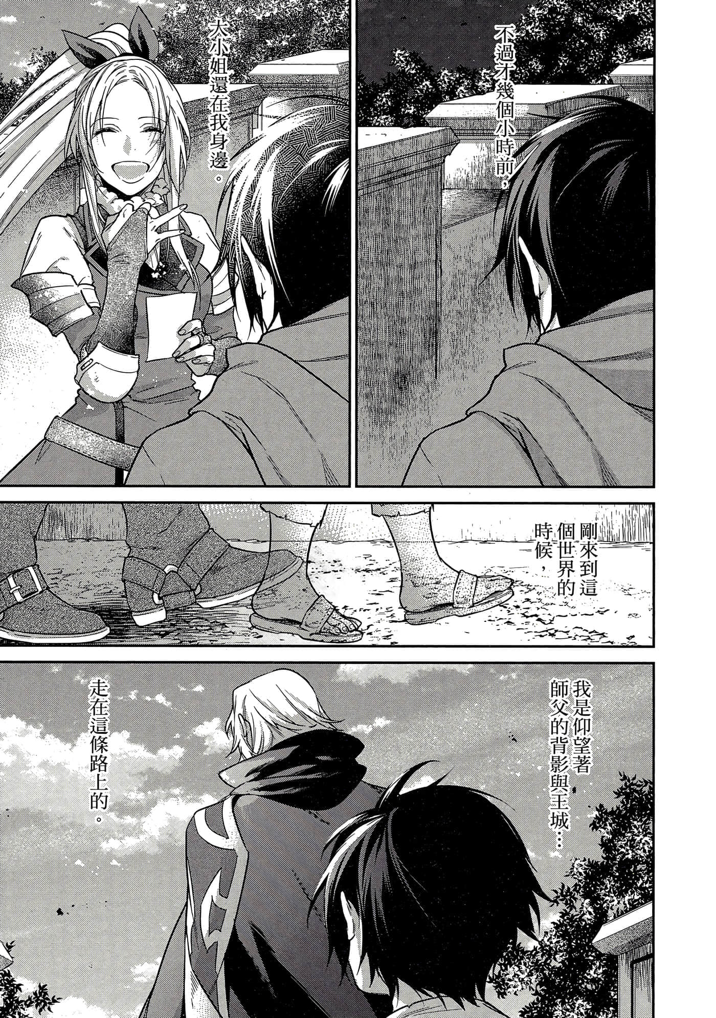 第 98 页