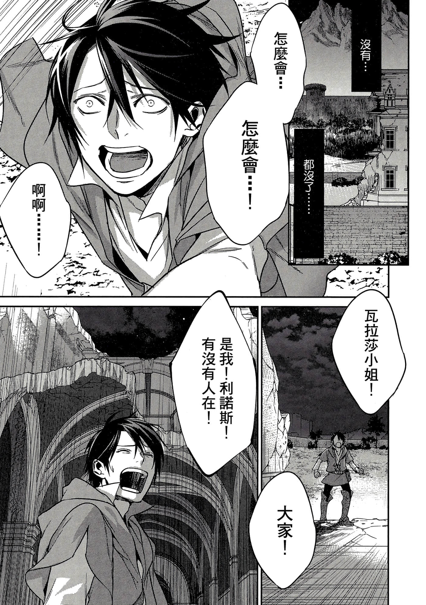 第 100 页