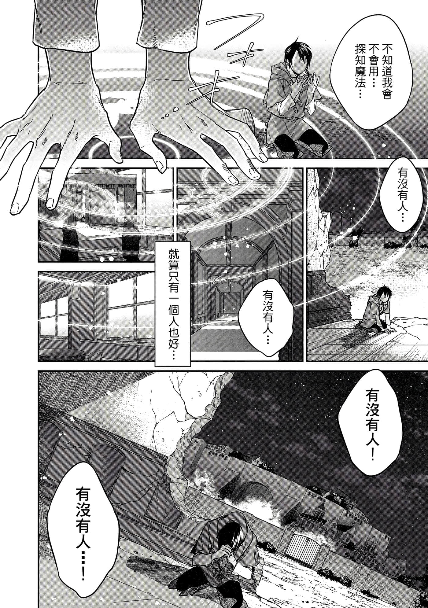 第 101 页