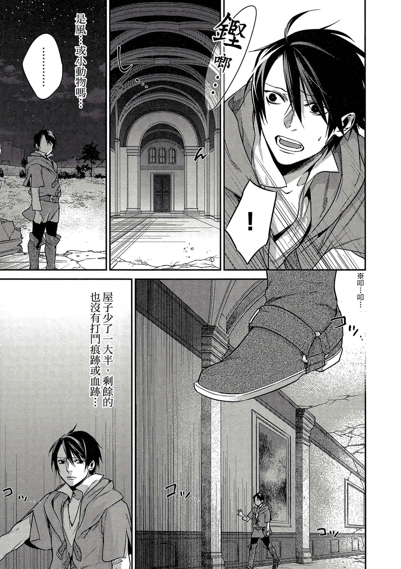 第 102 页