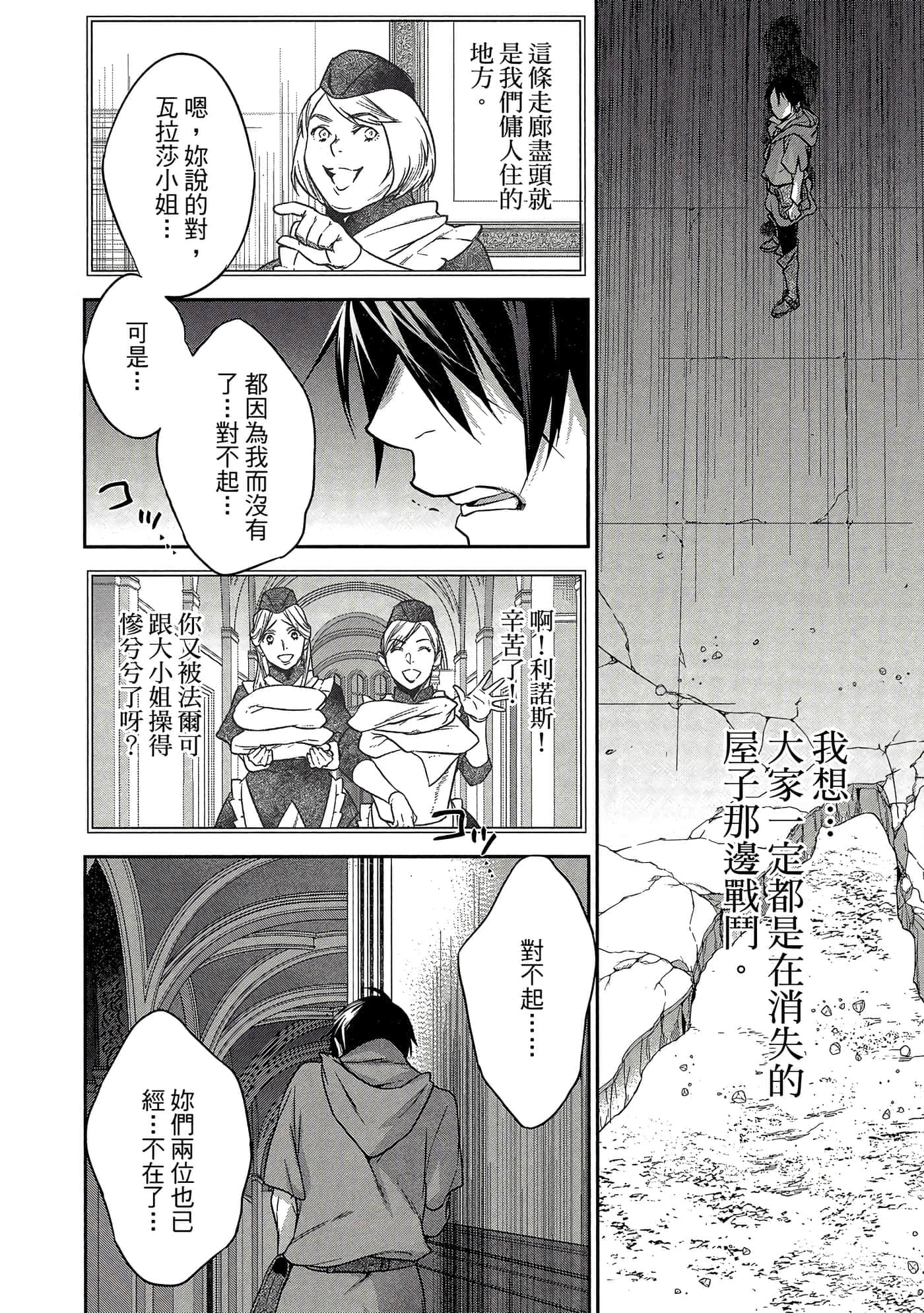第 103 页