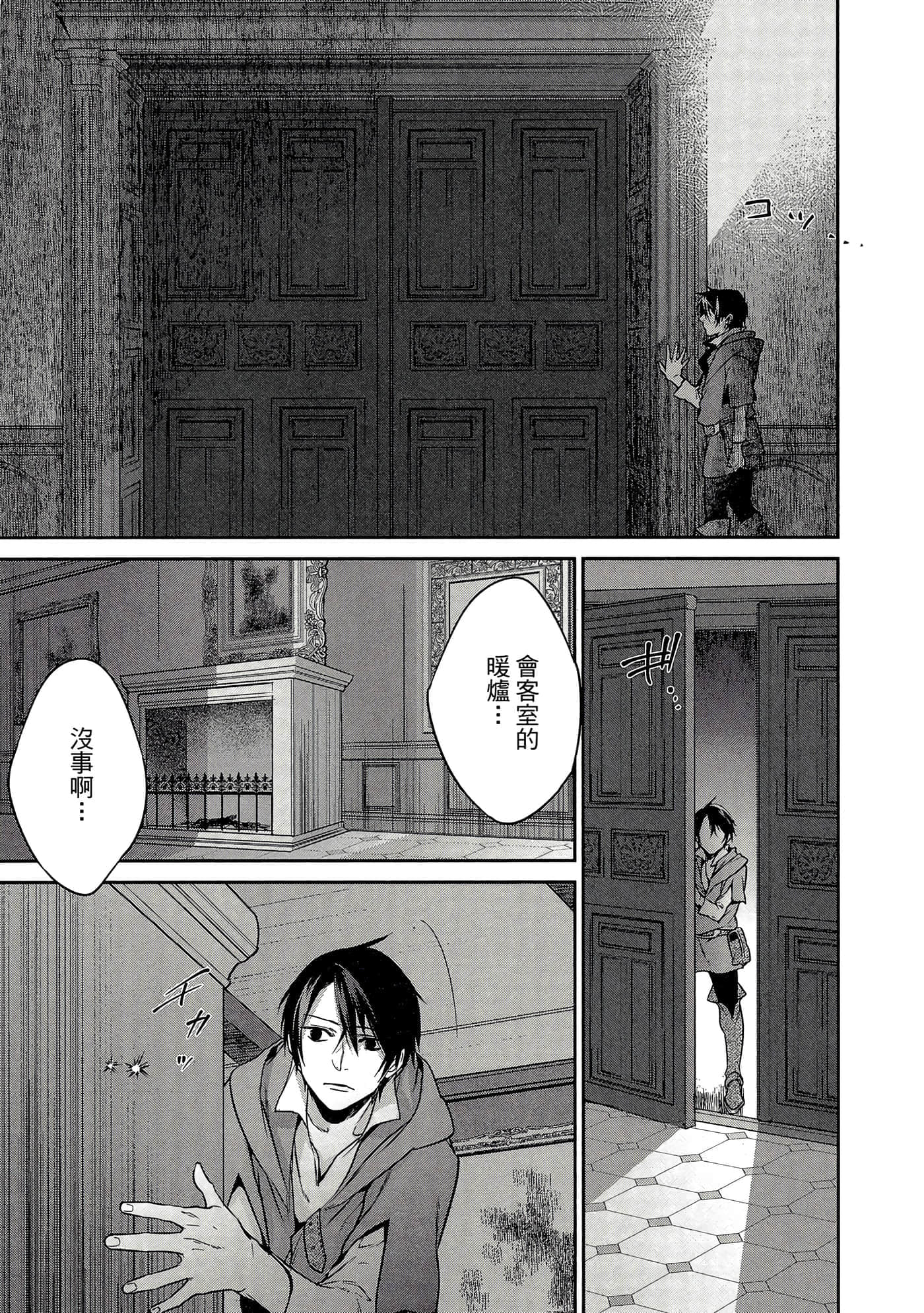 第 104 页