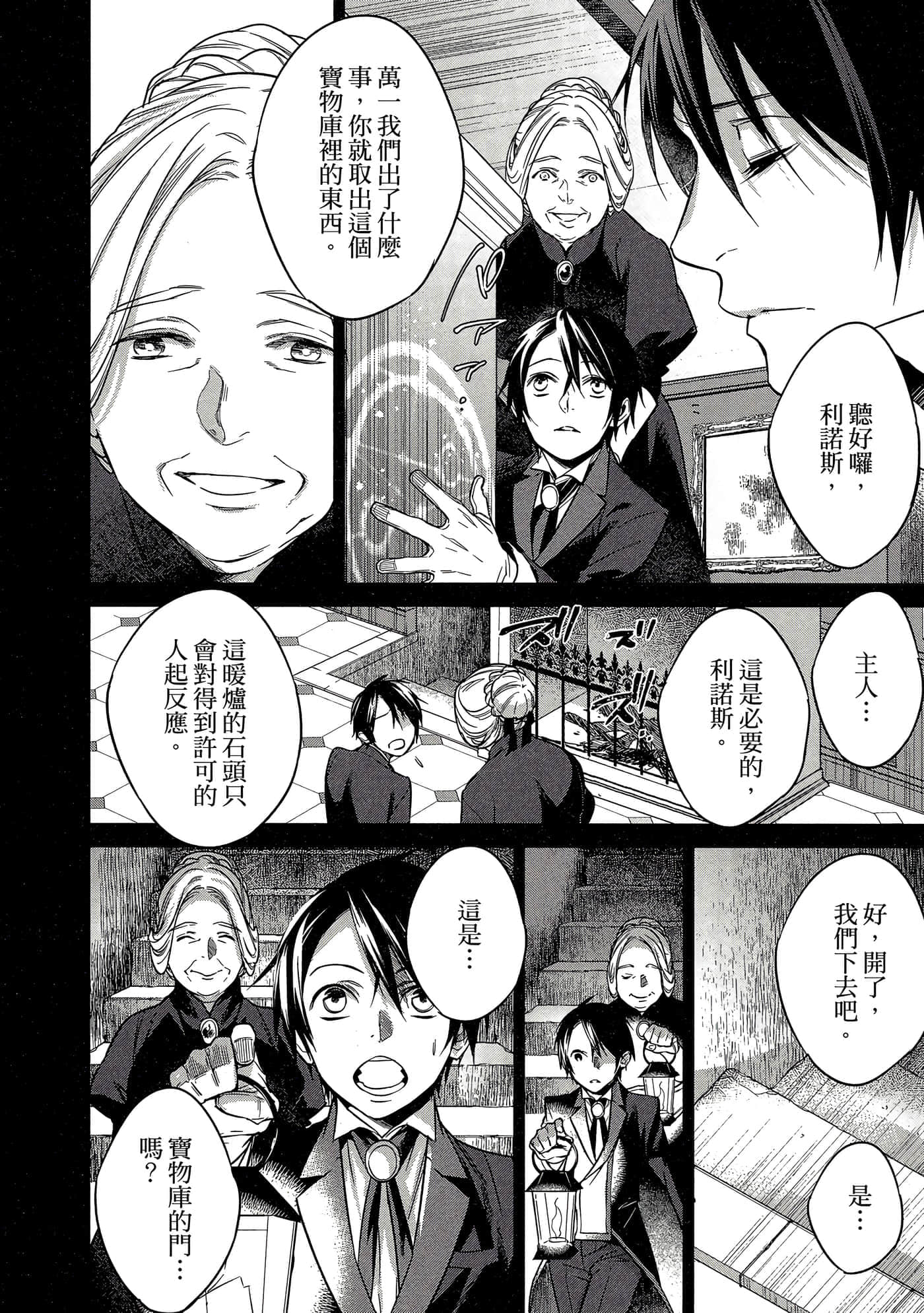 第 105 页