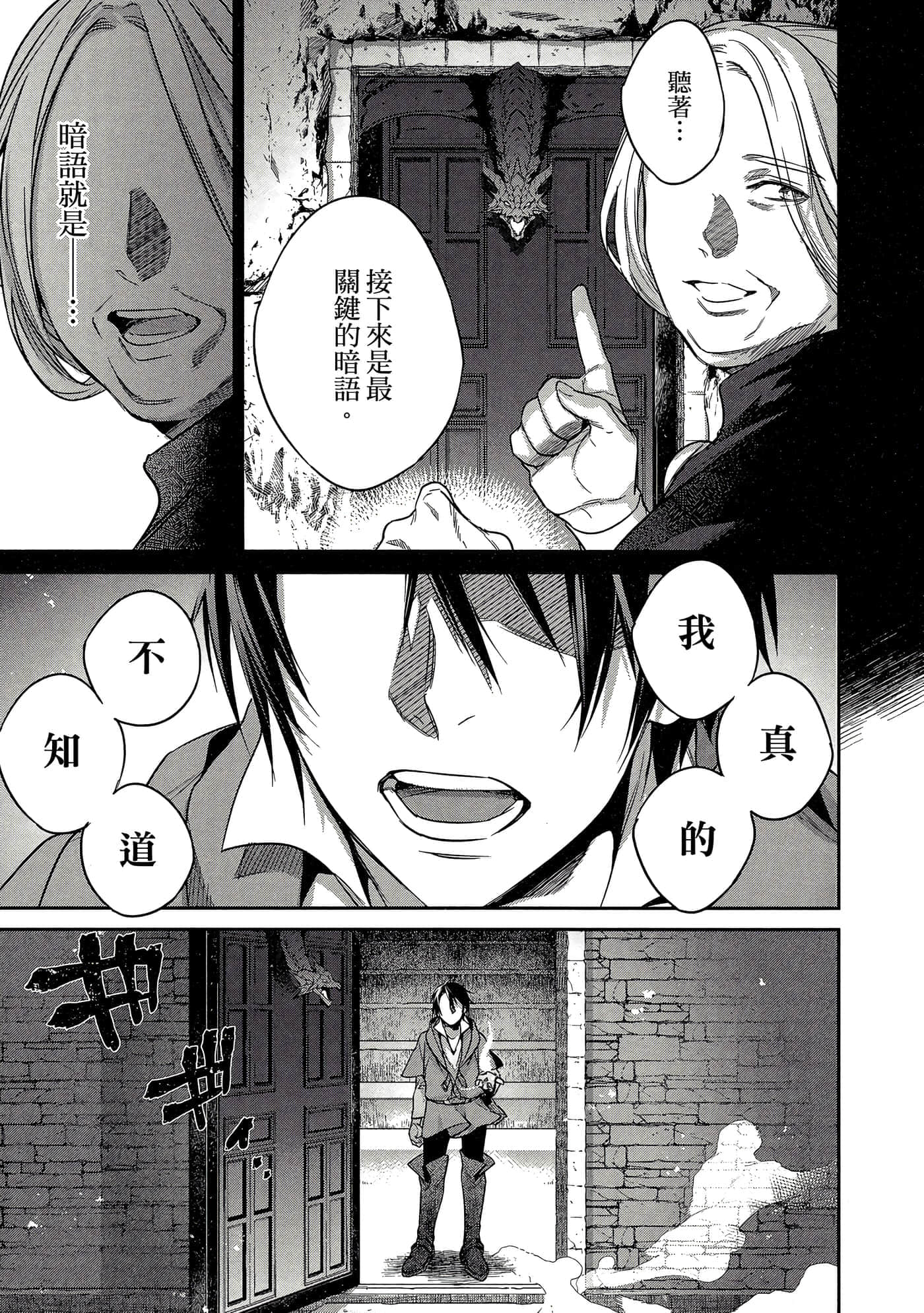 第 106 页