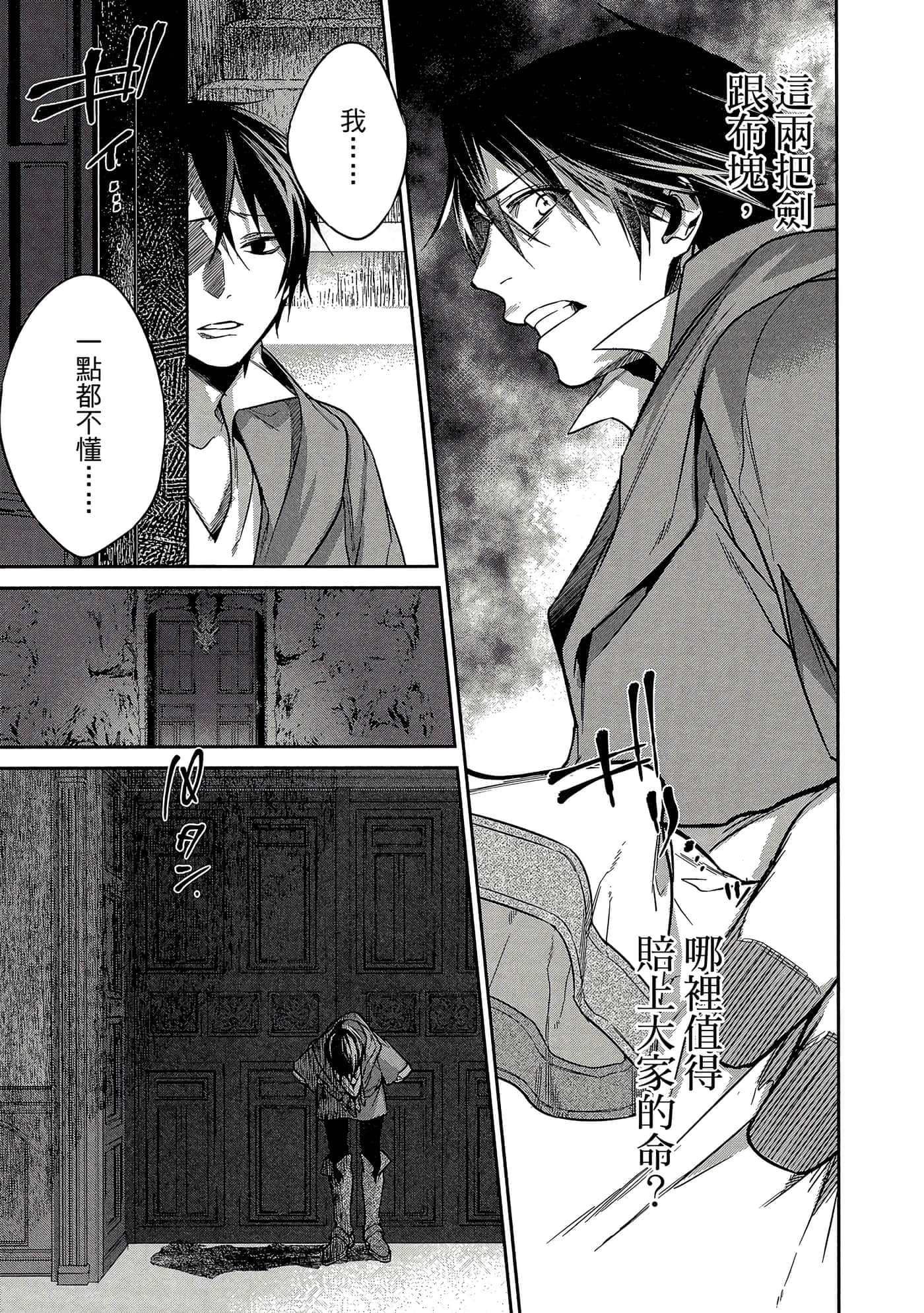 第 108 页