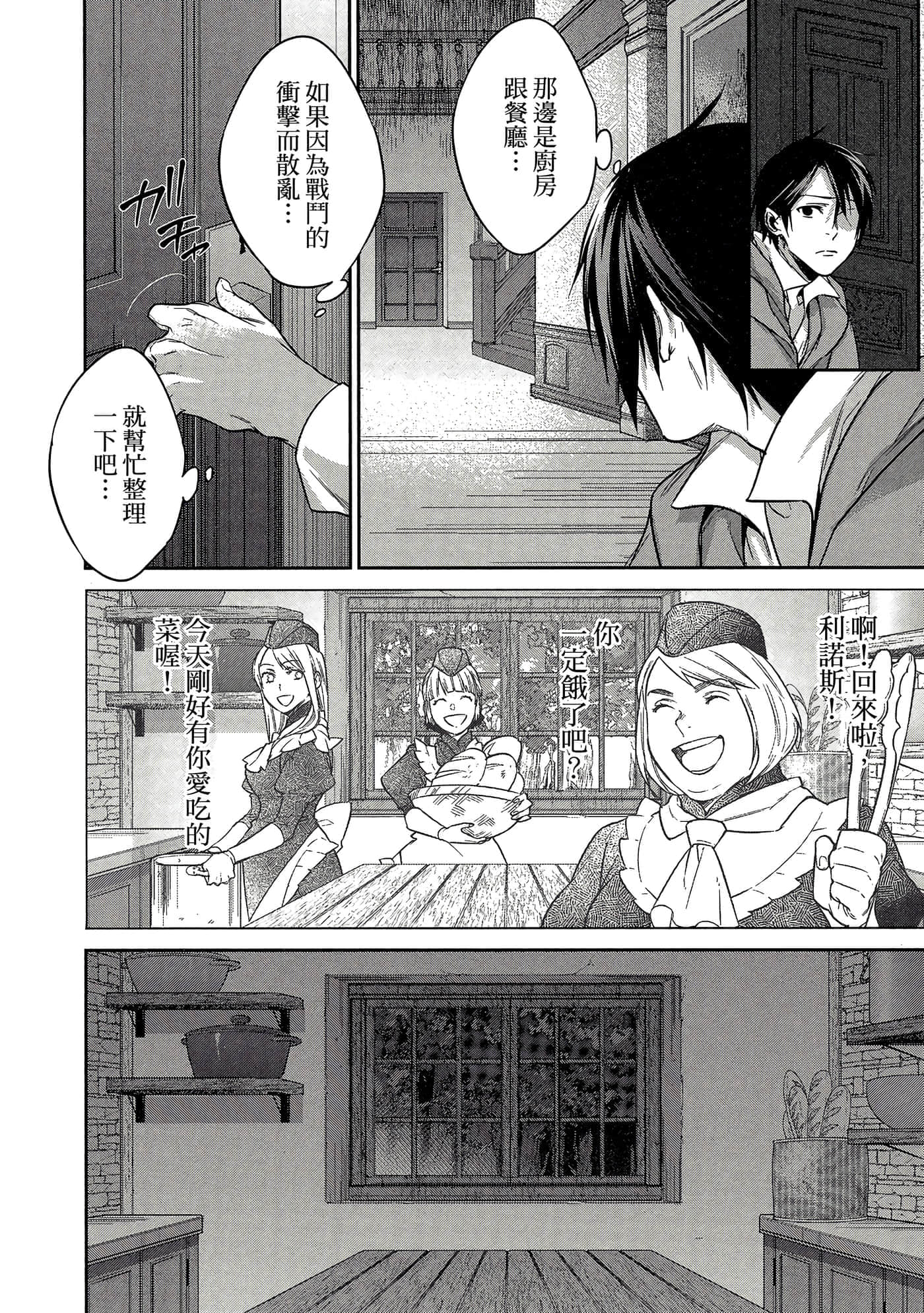 第 109 页