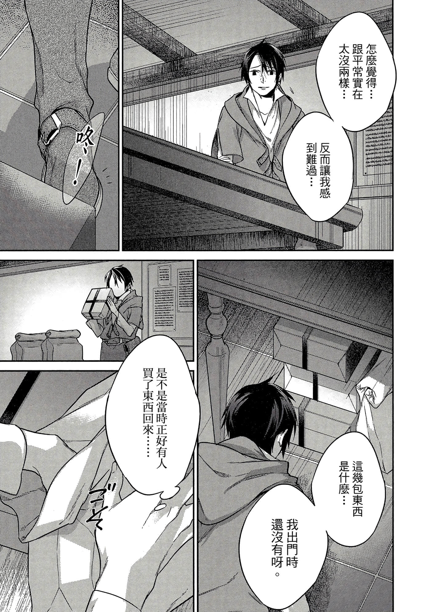 第 110 页