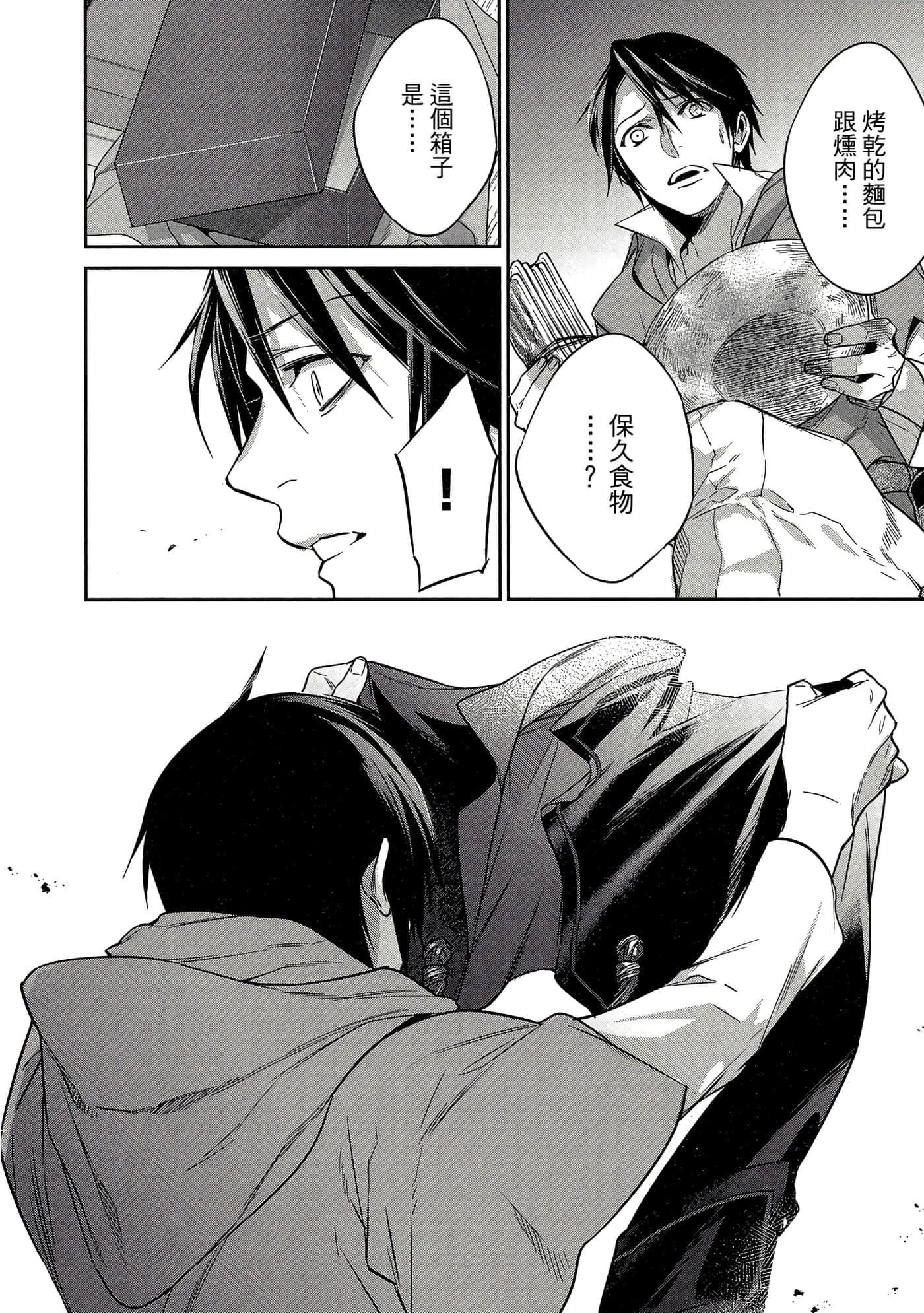 第 111 页