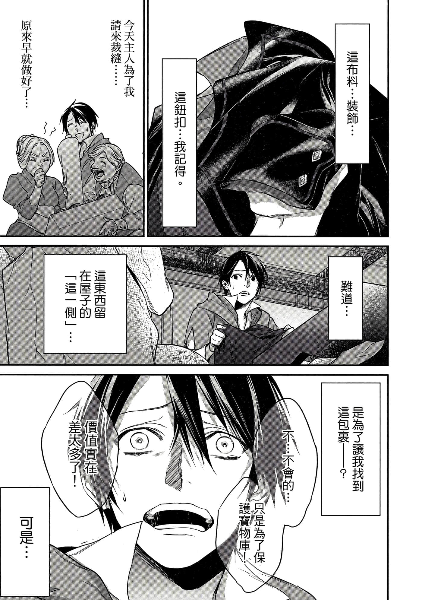 第 112 页